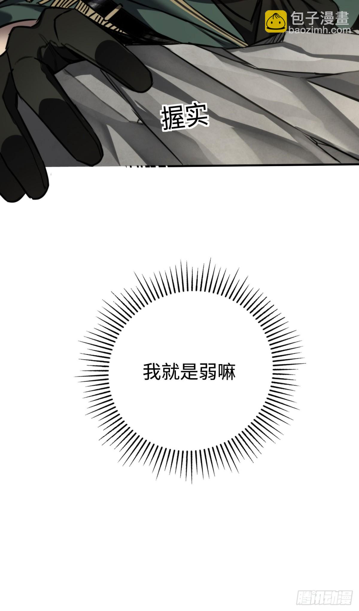 第18话：阿源的表演(1/2)-第18话