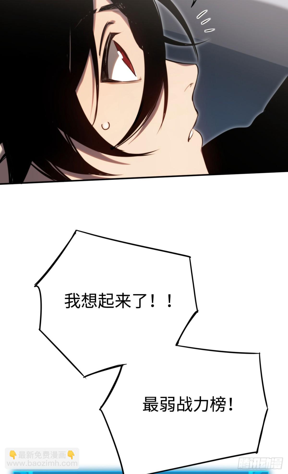 第20话：欢迎来到乌拉诺斯(1/2)-第20话