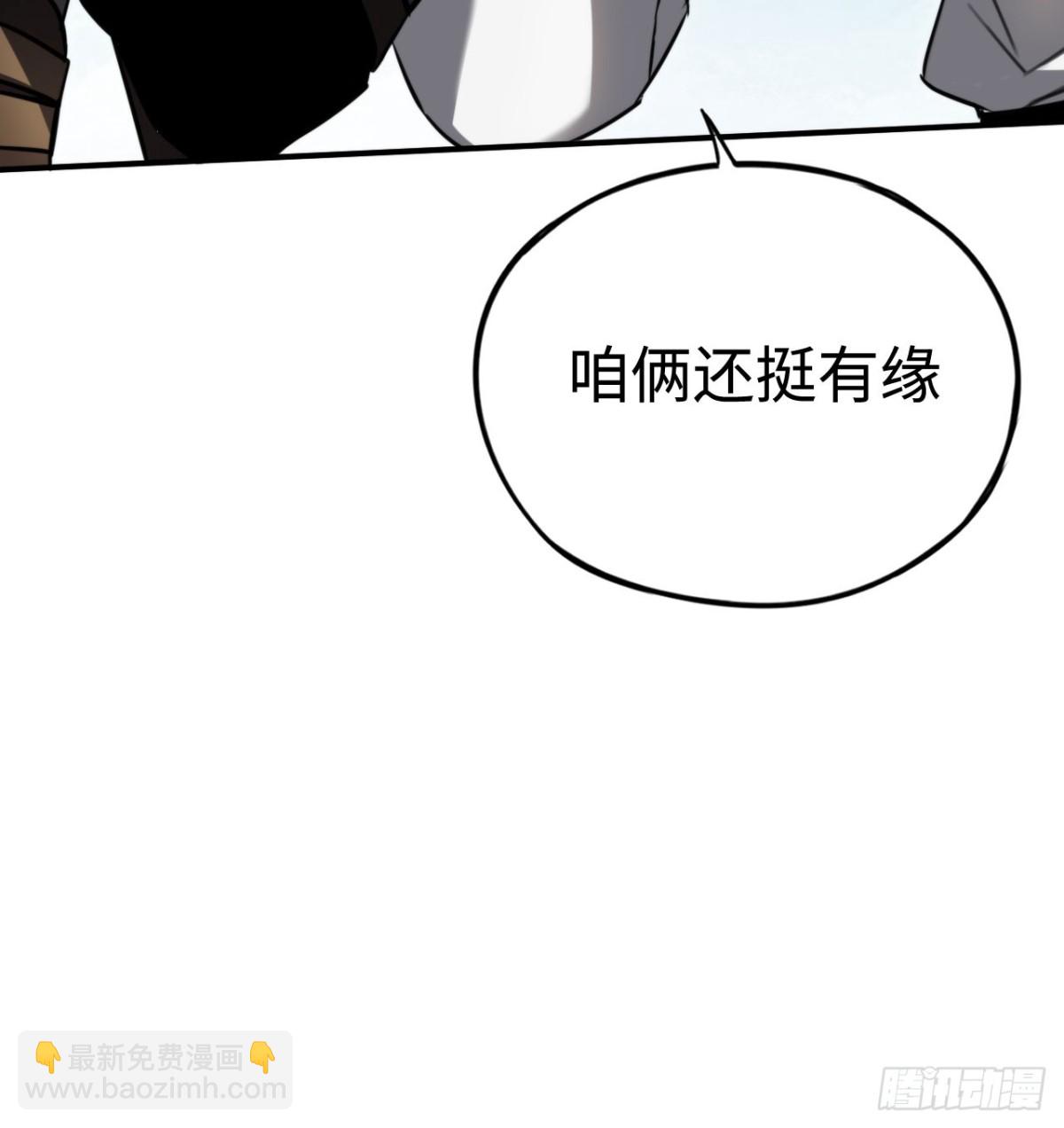 第20话：欢迎来到乌拉诺斯(1/2)-第20话