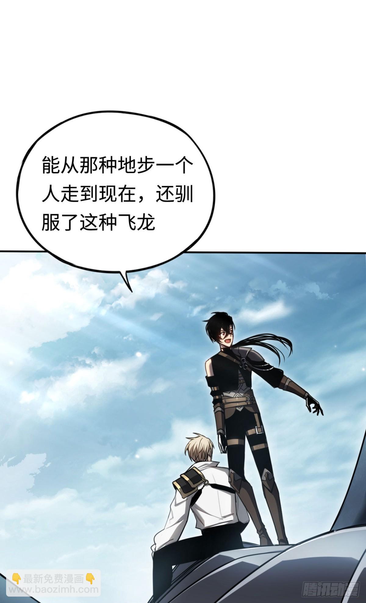 第20话：欢迎来到乌拉诺斯(1/2)-第20话