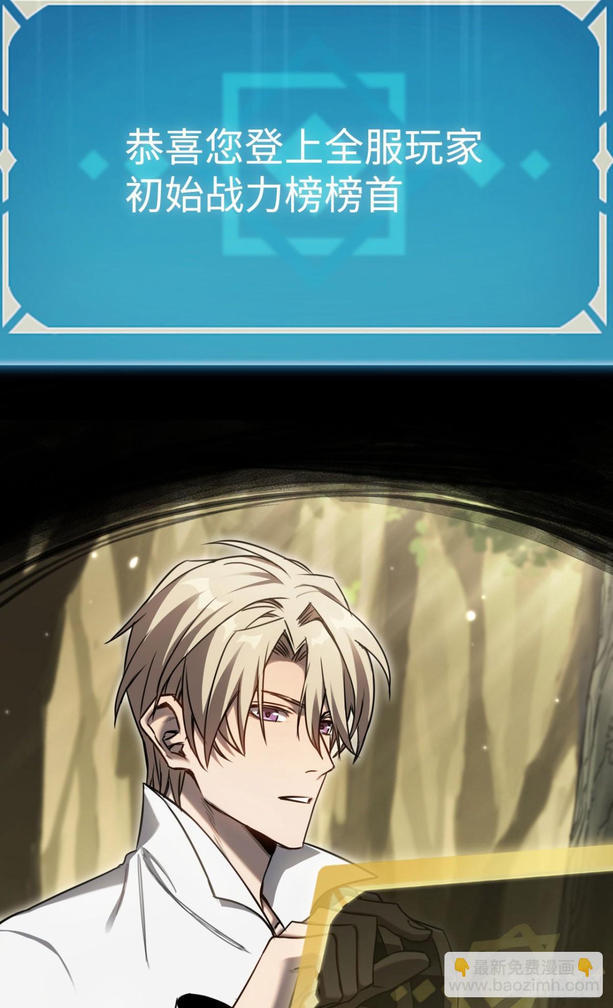 第20话：欢迎来到乌拉诺斯(1/2)-第20话