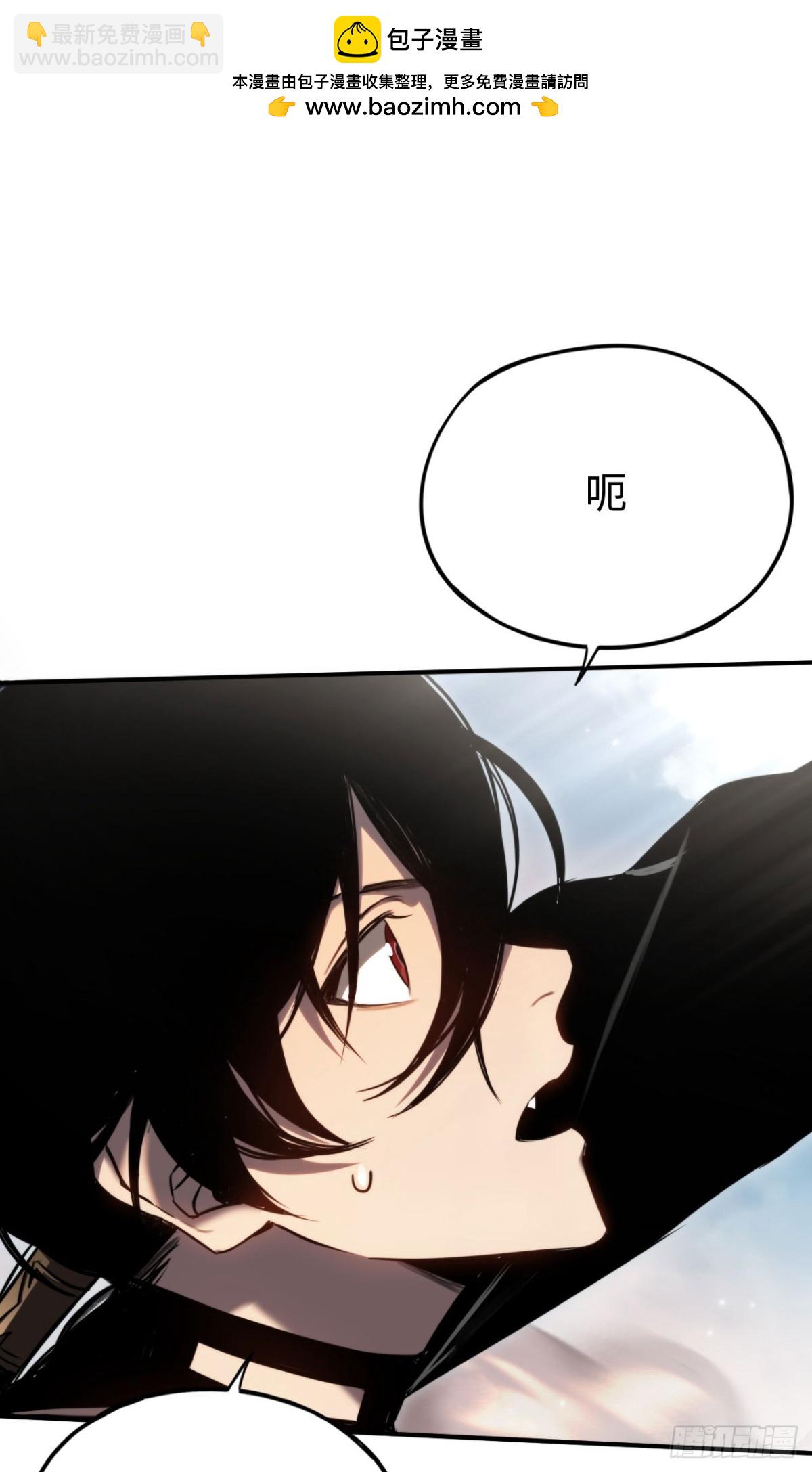 第20话：欢迎来到乌拉诺斯(1/2)-第20话