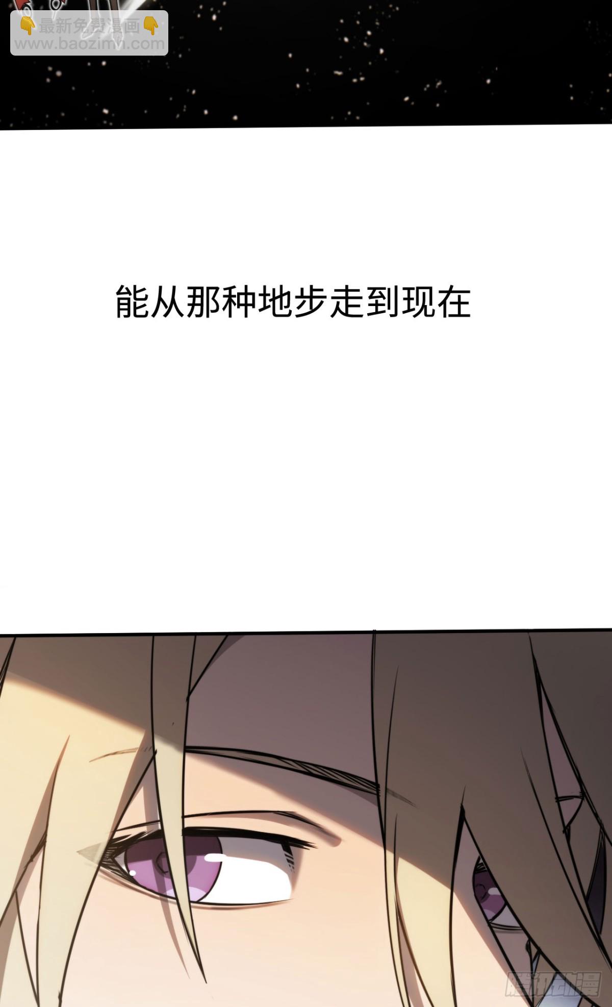 第20话：欢迎来到乌拉诺斯(1/2)-第20话