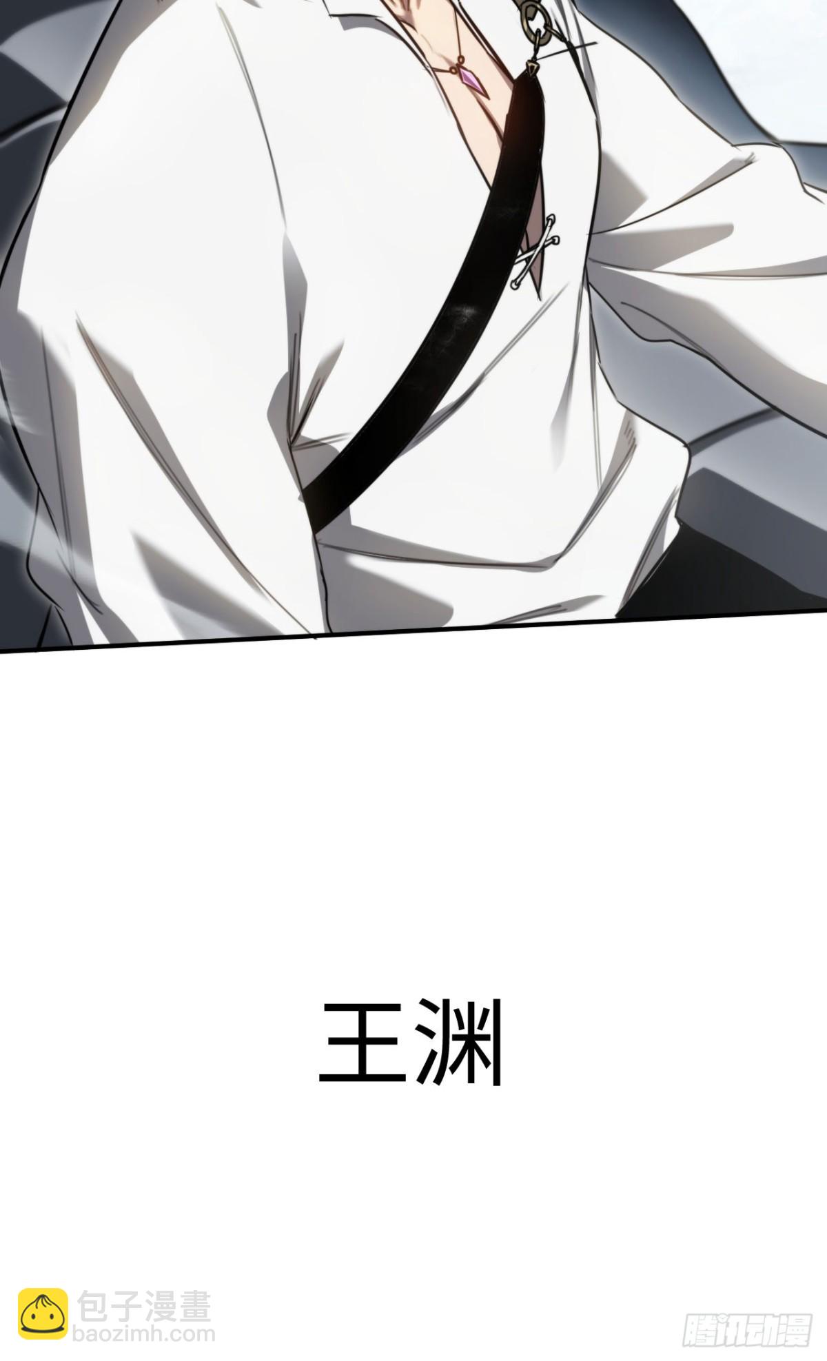 第20话：欢迎来到乌拉诺斯(1/2)-第20话