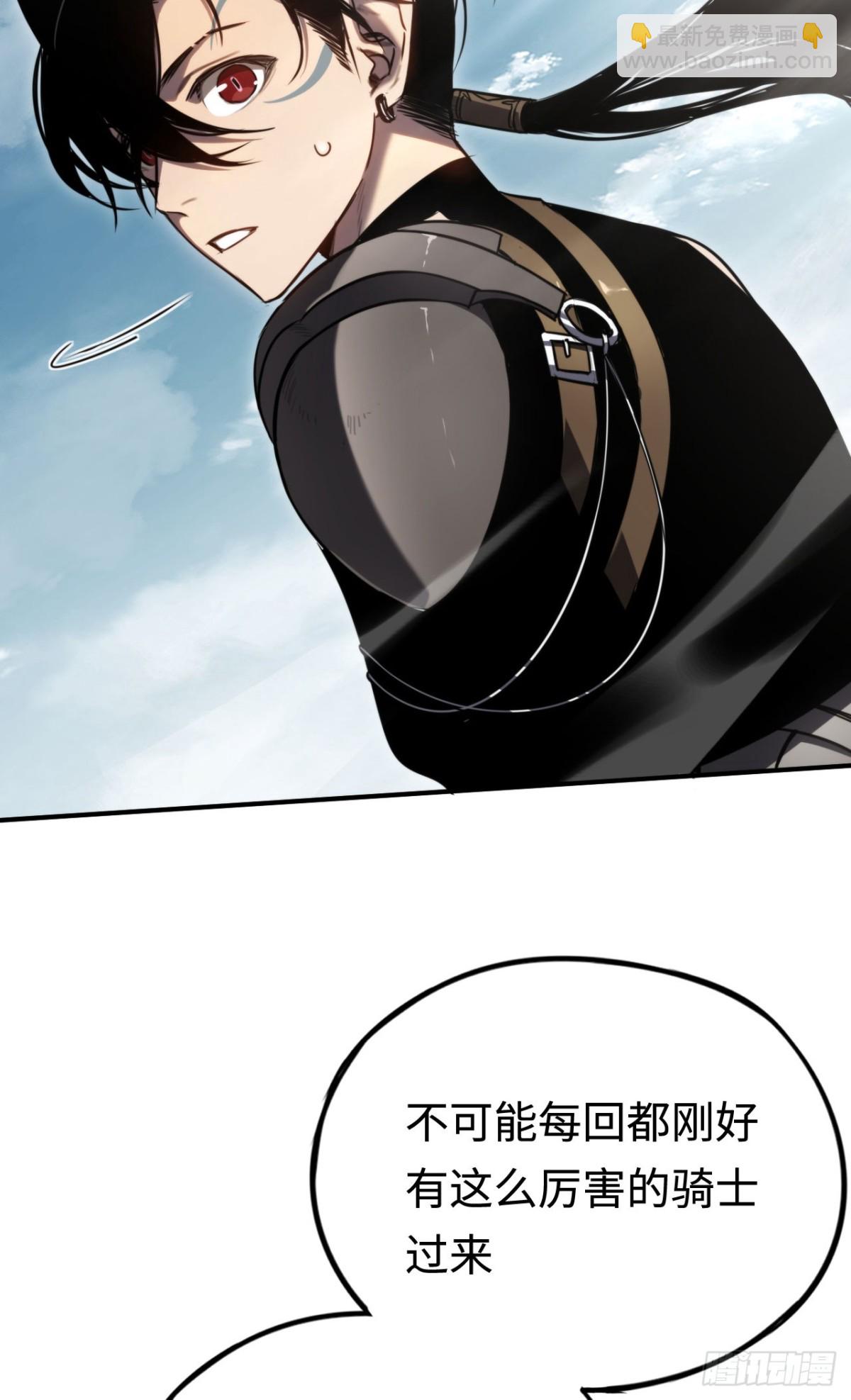 第20话：欢迎来到乌拉诺斯(1/2)-第20话