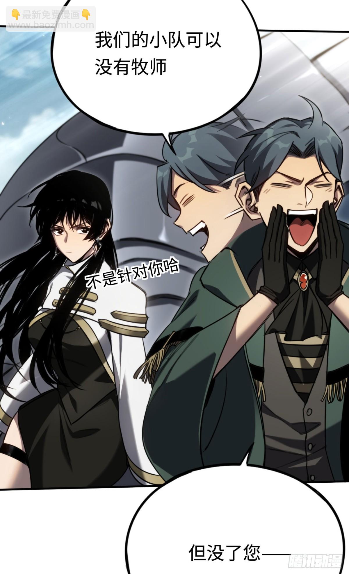 第20话：欢迎来到乌拉诺斯(1/2)-第20话