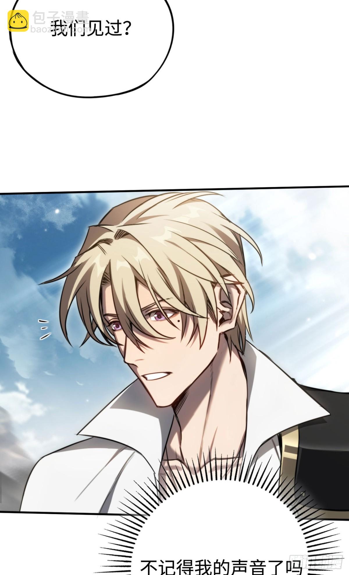 第20话：欢迎来到乌拉诺斯(1/2)-第20话