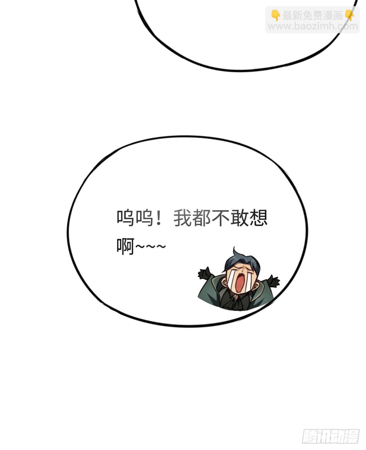 第20话：欢迎来到乌拉诺斯(1/2)-第20话