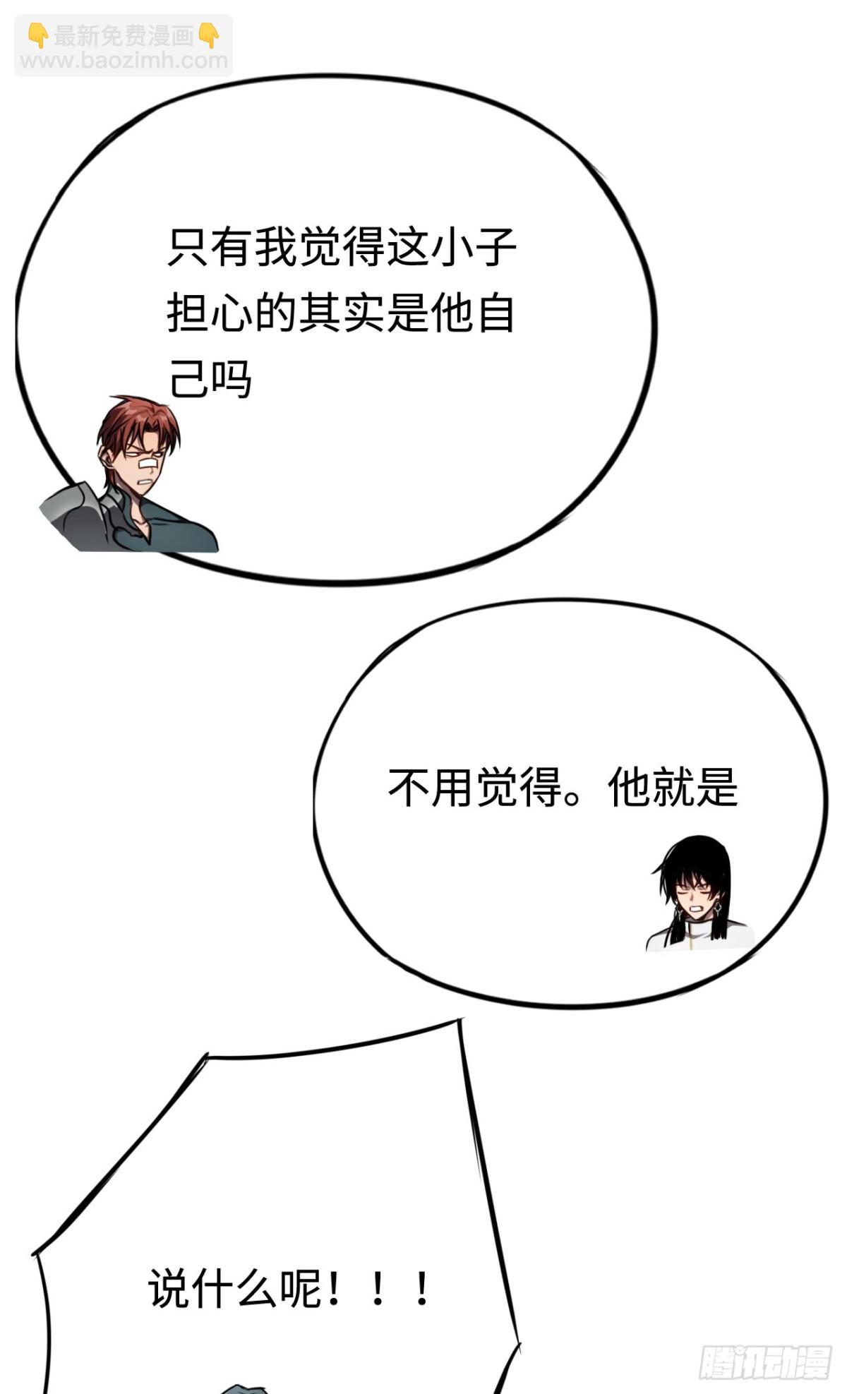 第20话：欢迎来到乌拉诺斯(1/2)-第20话