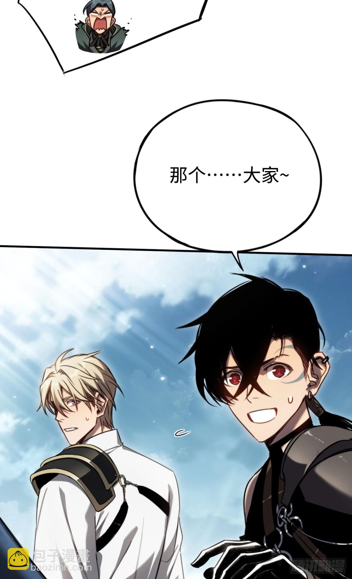 第20话：欢迎来到乌拉诺斯(1/2)-第20话