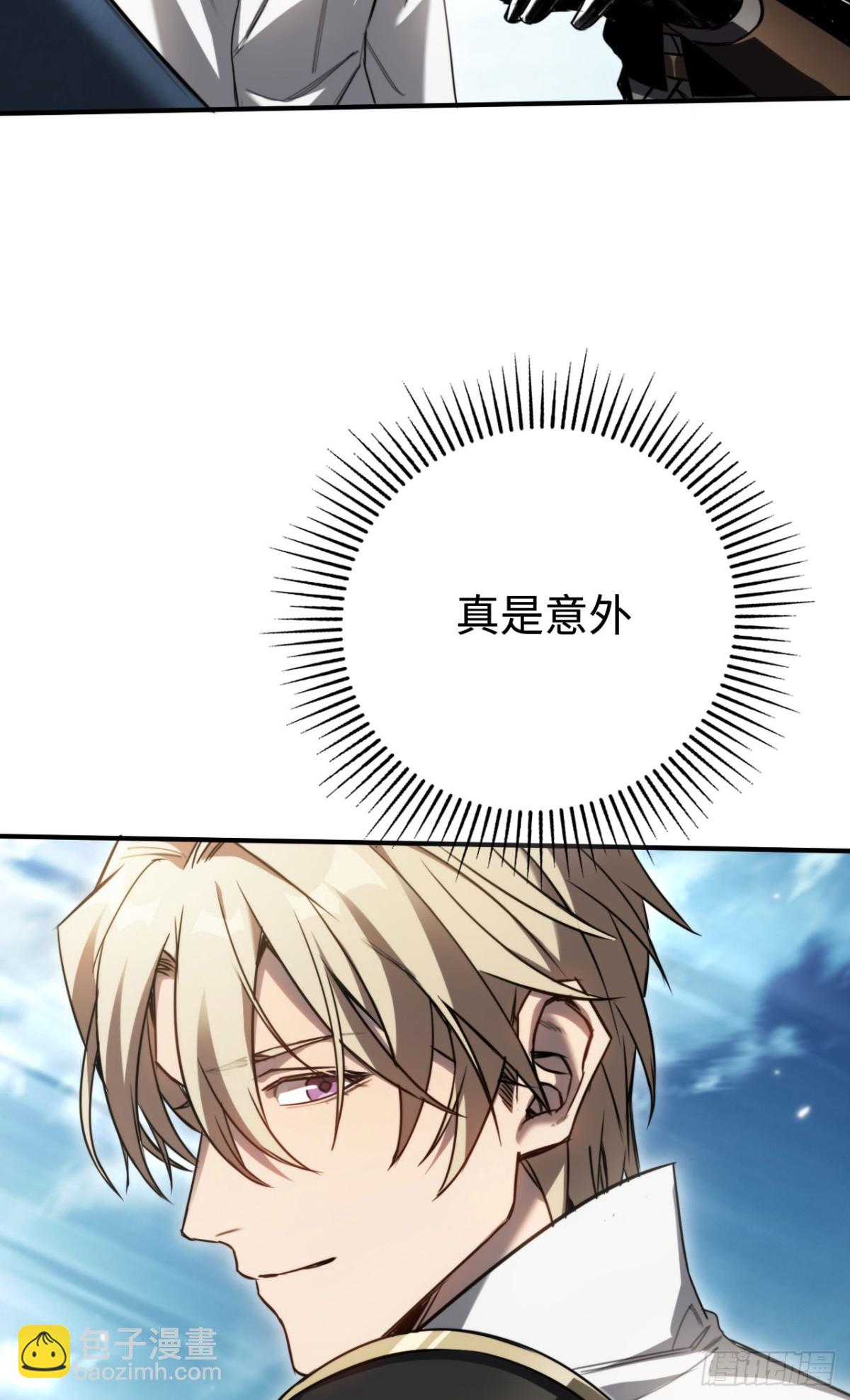 第20话：欢迎来到乌拉诺斯(1/2)-第20话