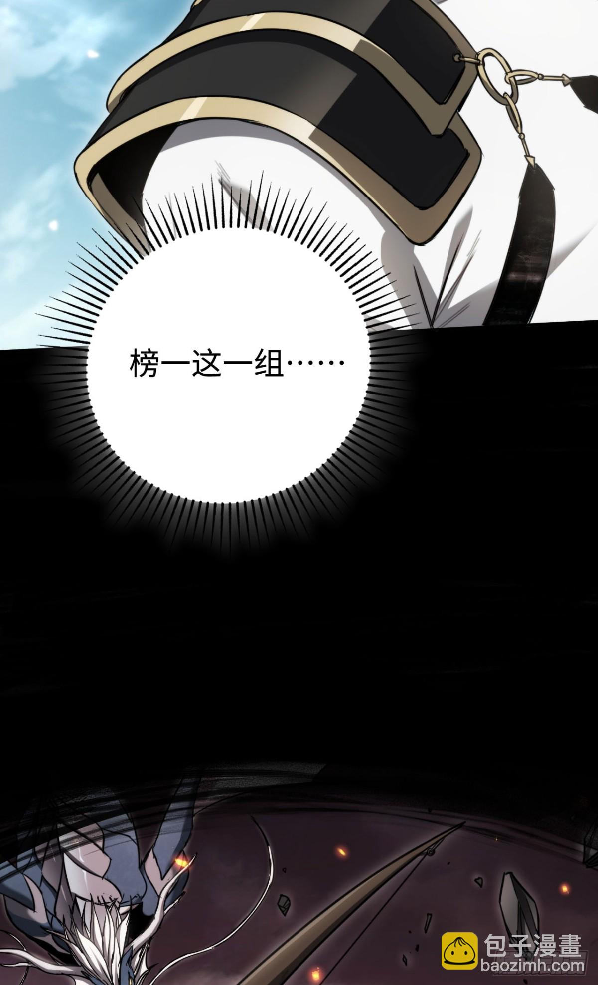 第20话：欢迎来到乌拉诺斯(1/2)-第20话