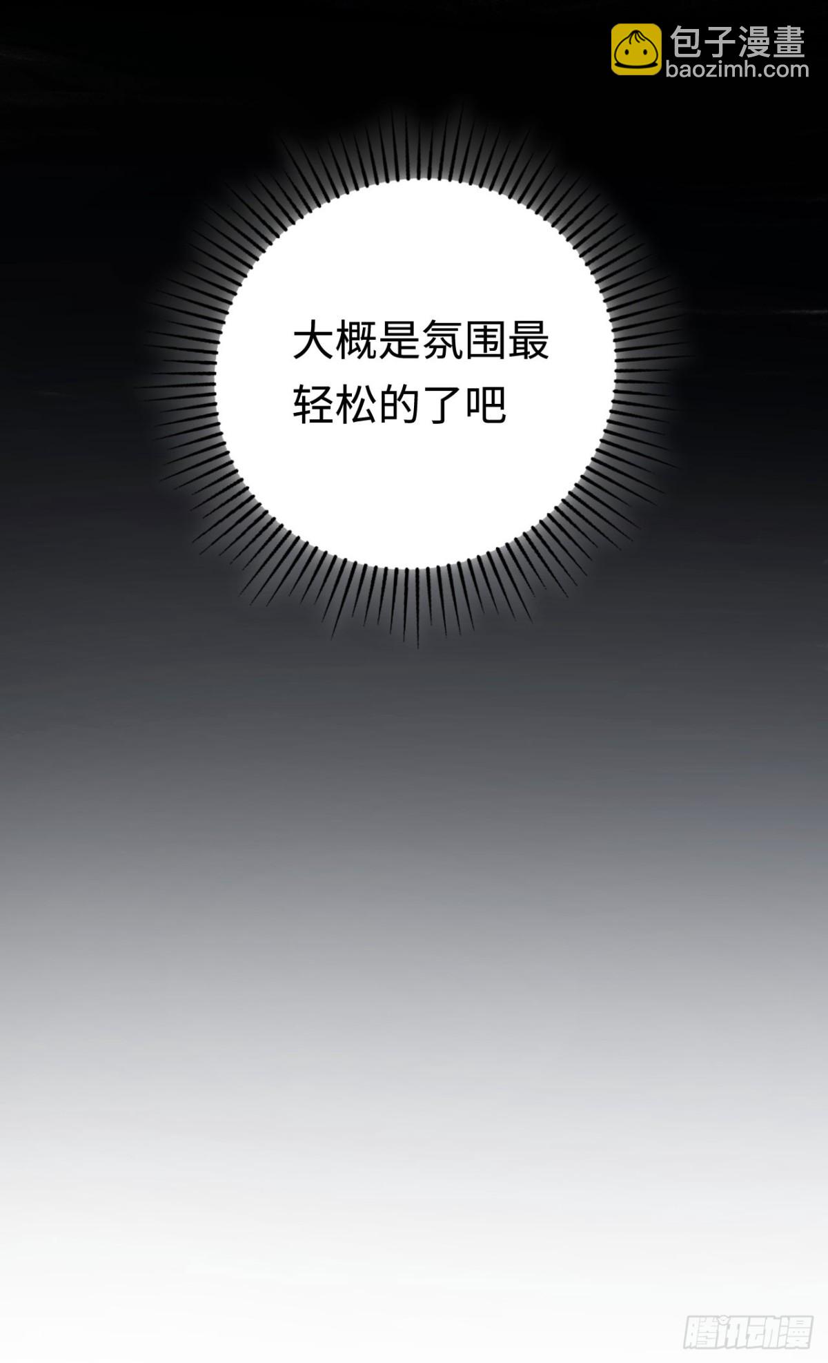 第20话：欢迎来到乌拉诺斯(1/2)-第20话