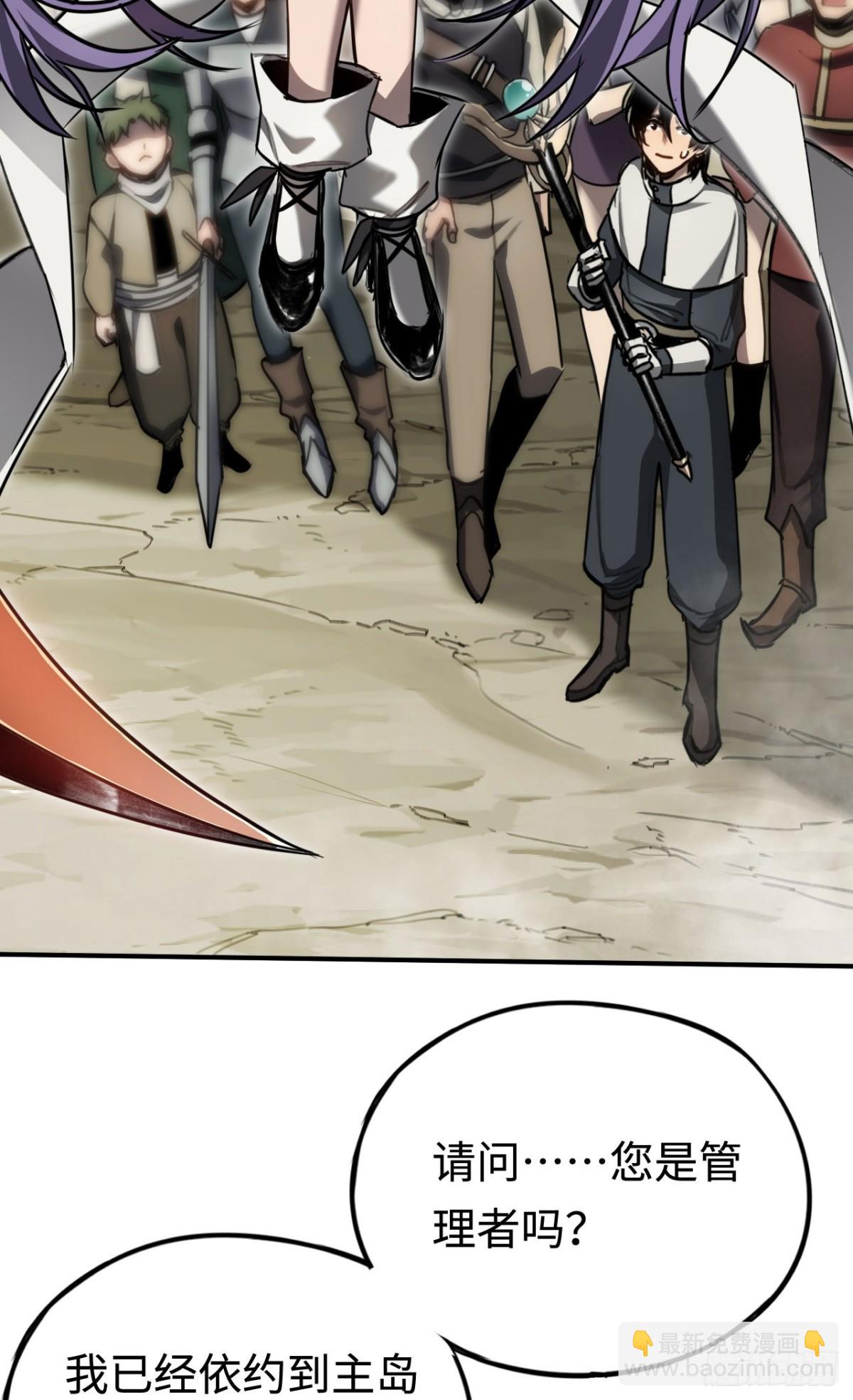 第20话：欢迎来到乌拉诺斯(1/2)-第20话