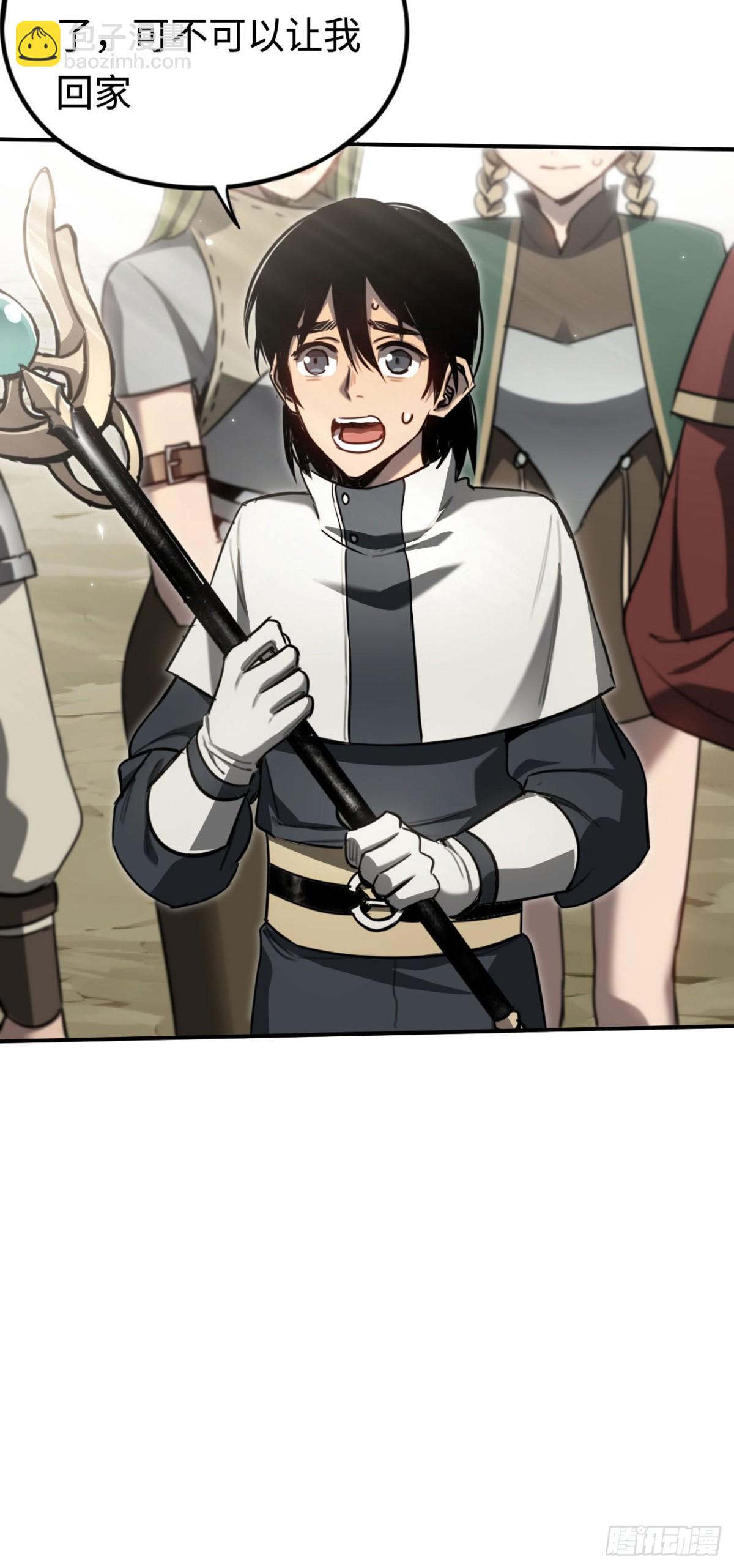 第20话：欢迎来到乌拉诺斯(1/2)-第20话