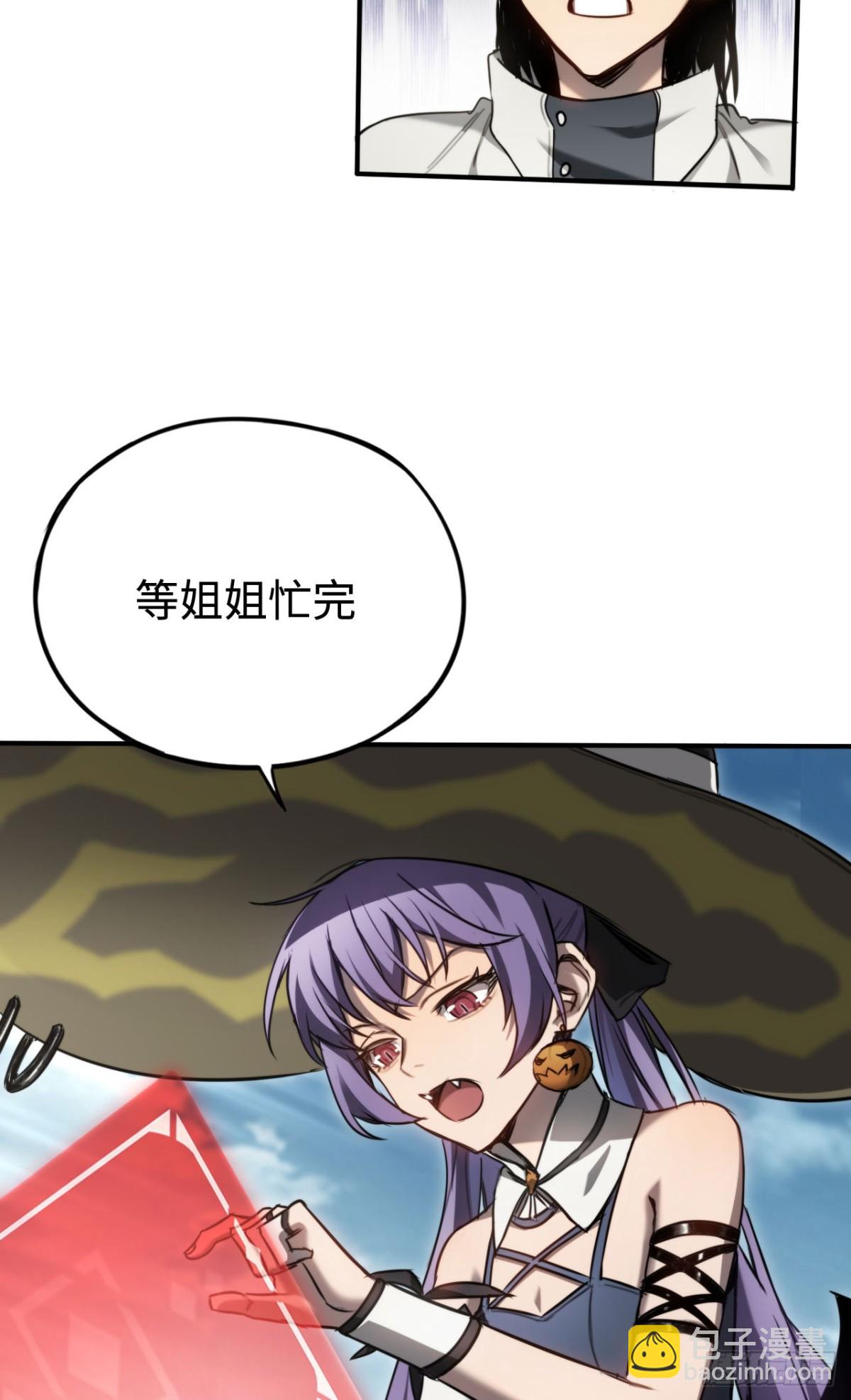 第20话：欢迎来到乌拉诺斯(1/2)-第20话