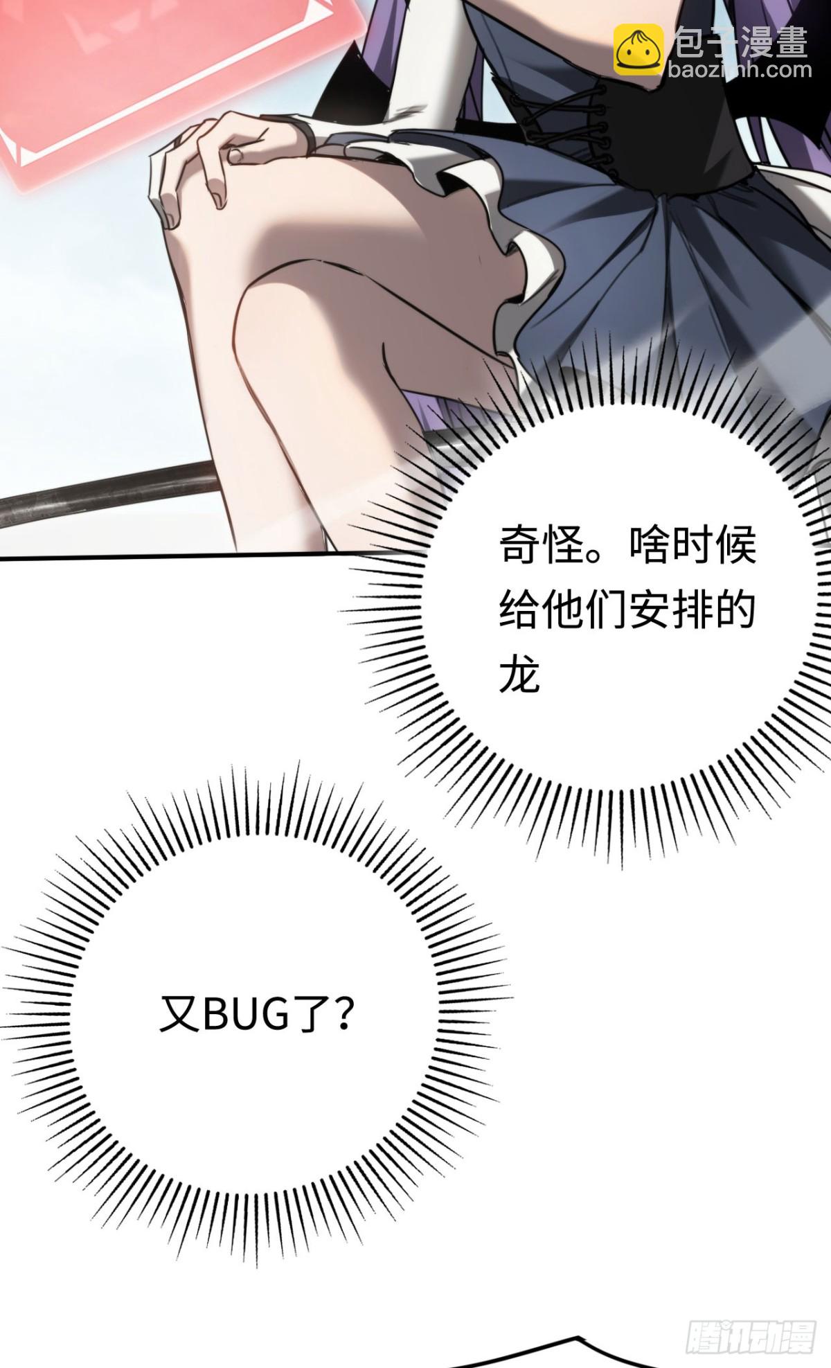 第20话：欢迎来到乌拉诺斯(1/2)-第20话