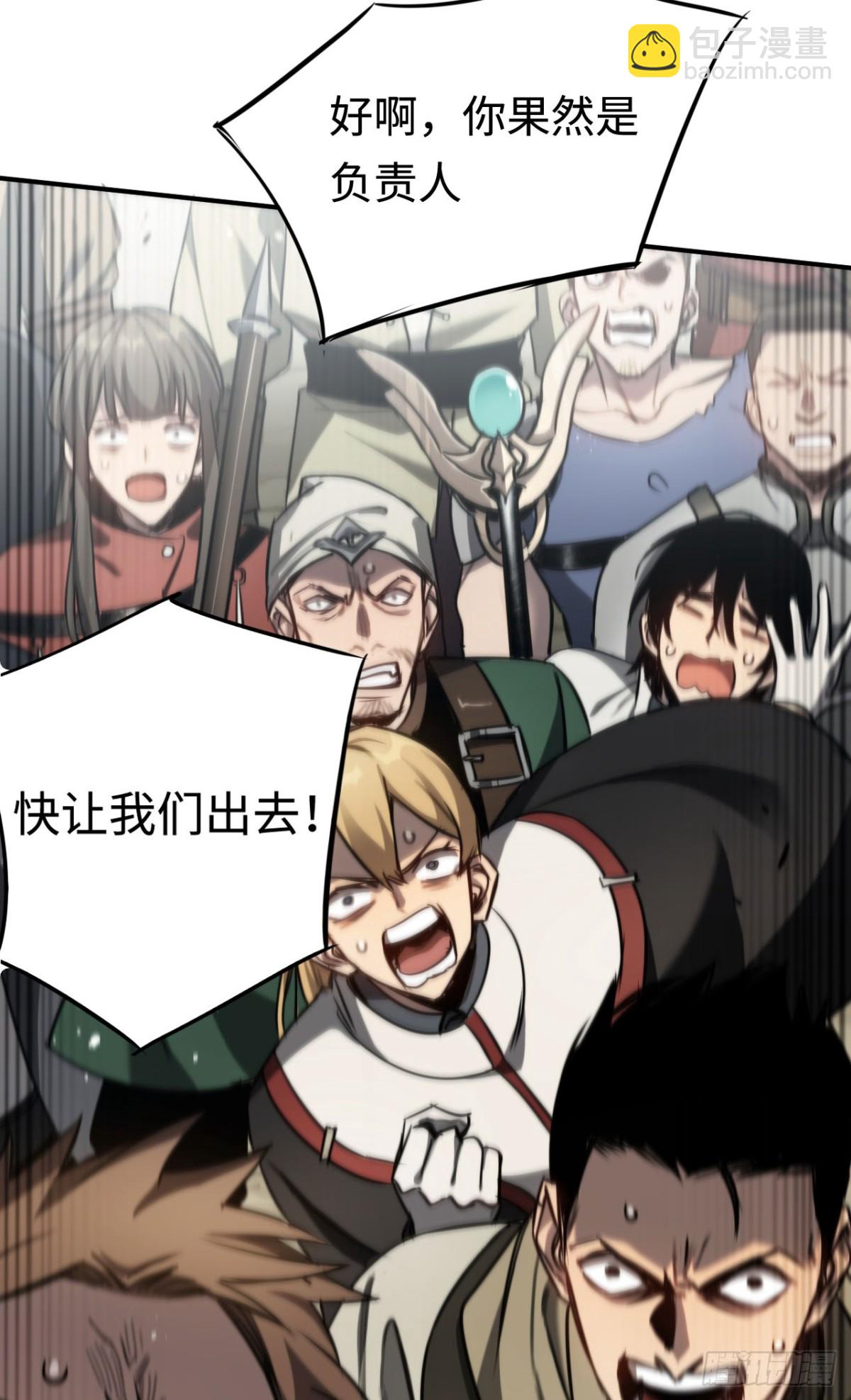 第20话：欢迎来到乌拉诺斯(1/2)-第20话