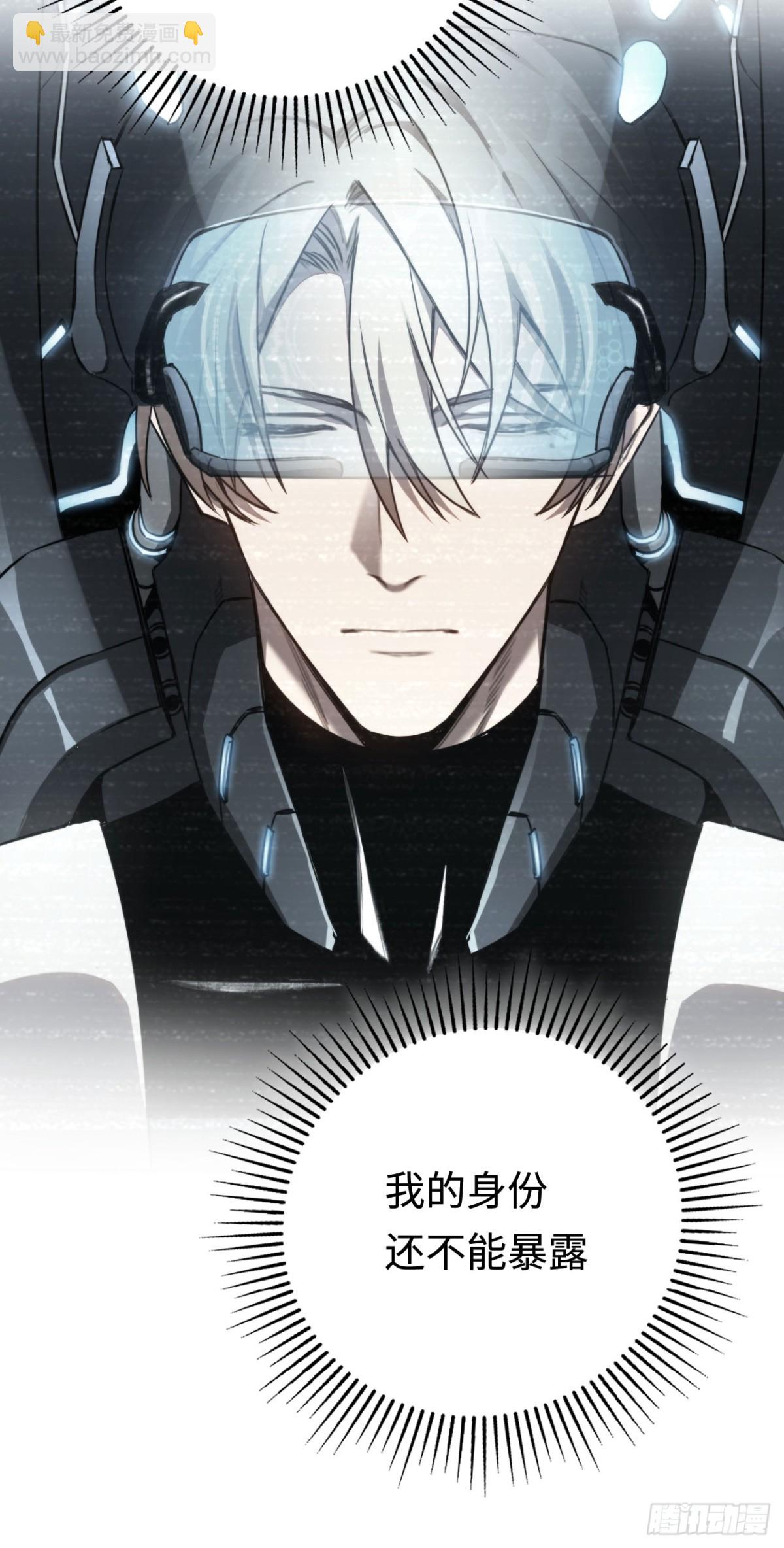 第20话：欢迎来到乌拉诺斯(1/2)-第20话