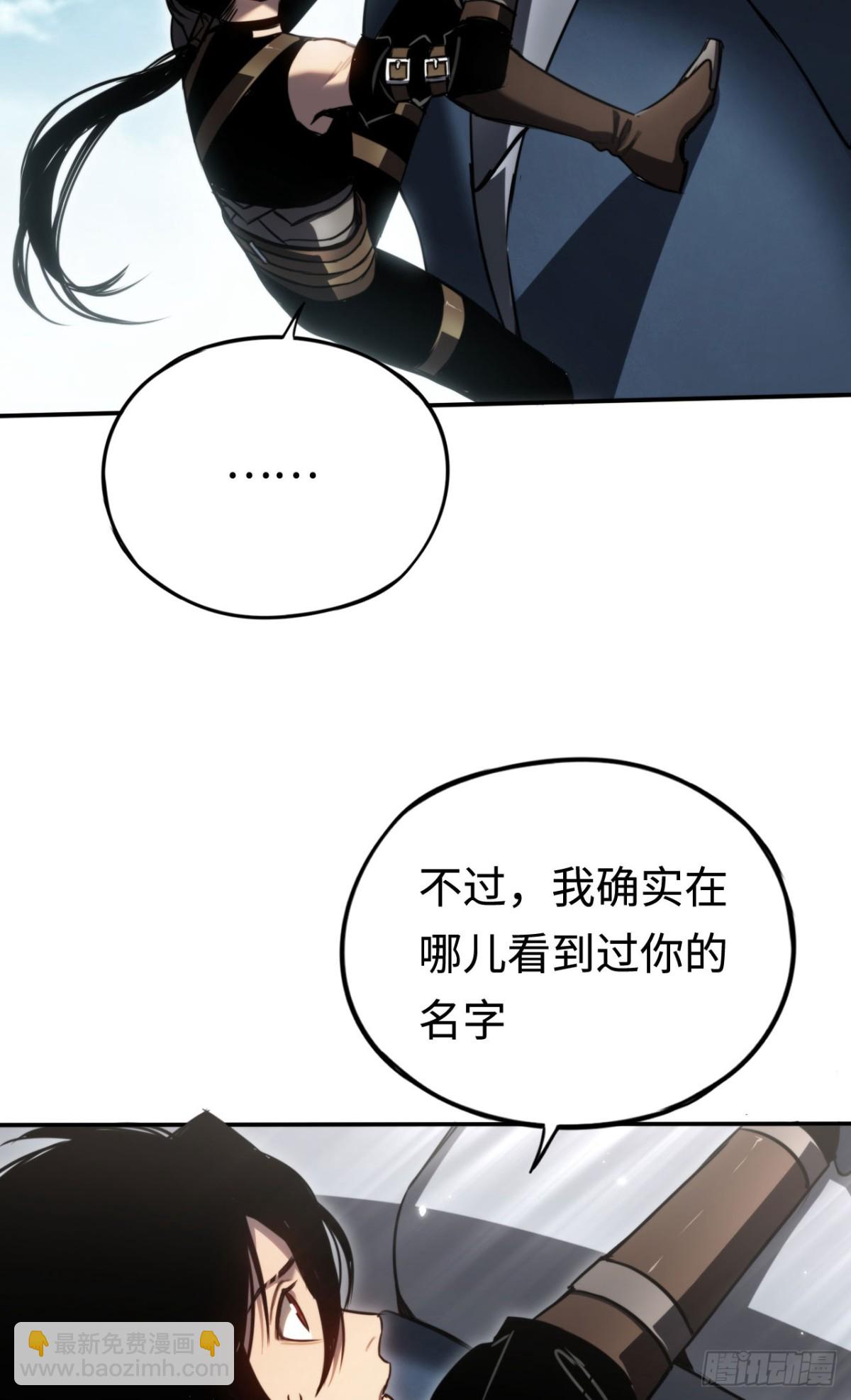 第20话：欢迎来到乌拉诺斯(1/2)-第20话