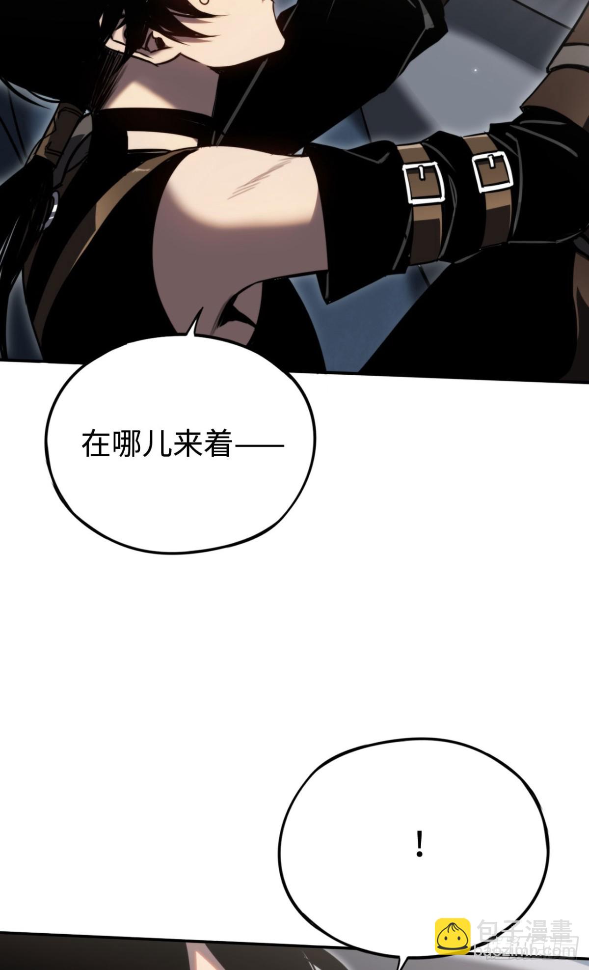 第20话：欢迎来到乌拉诺斯(1/2)-第20话