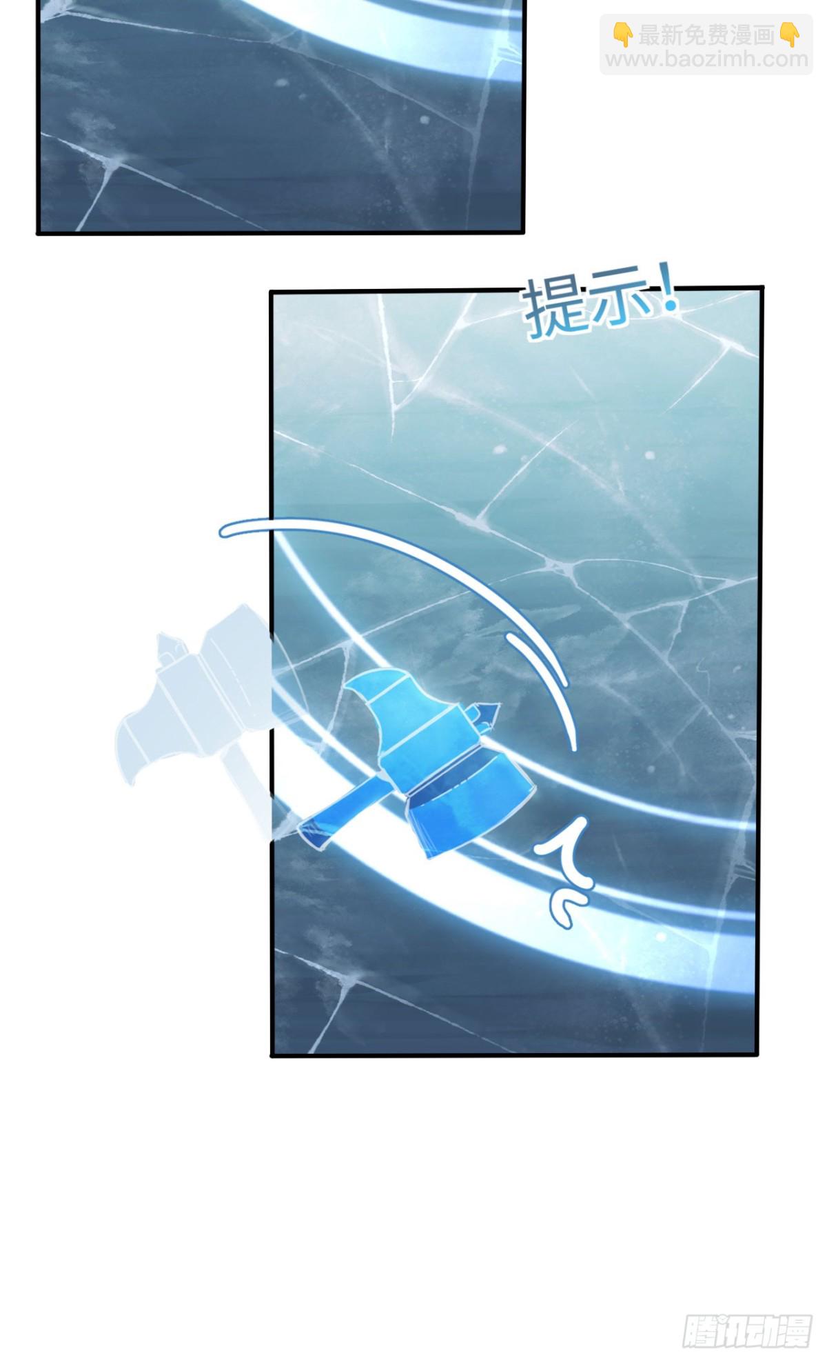 第22话：争论(1/2)-第22话