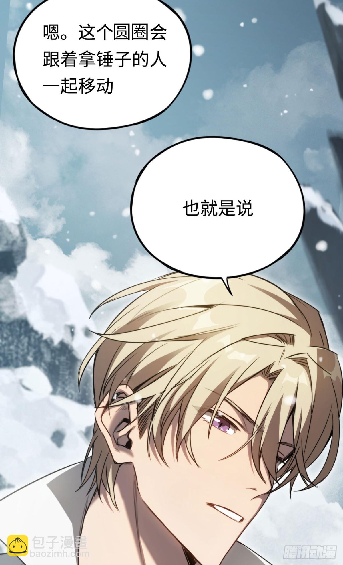 第22话：争论(1/2)-第22话