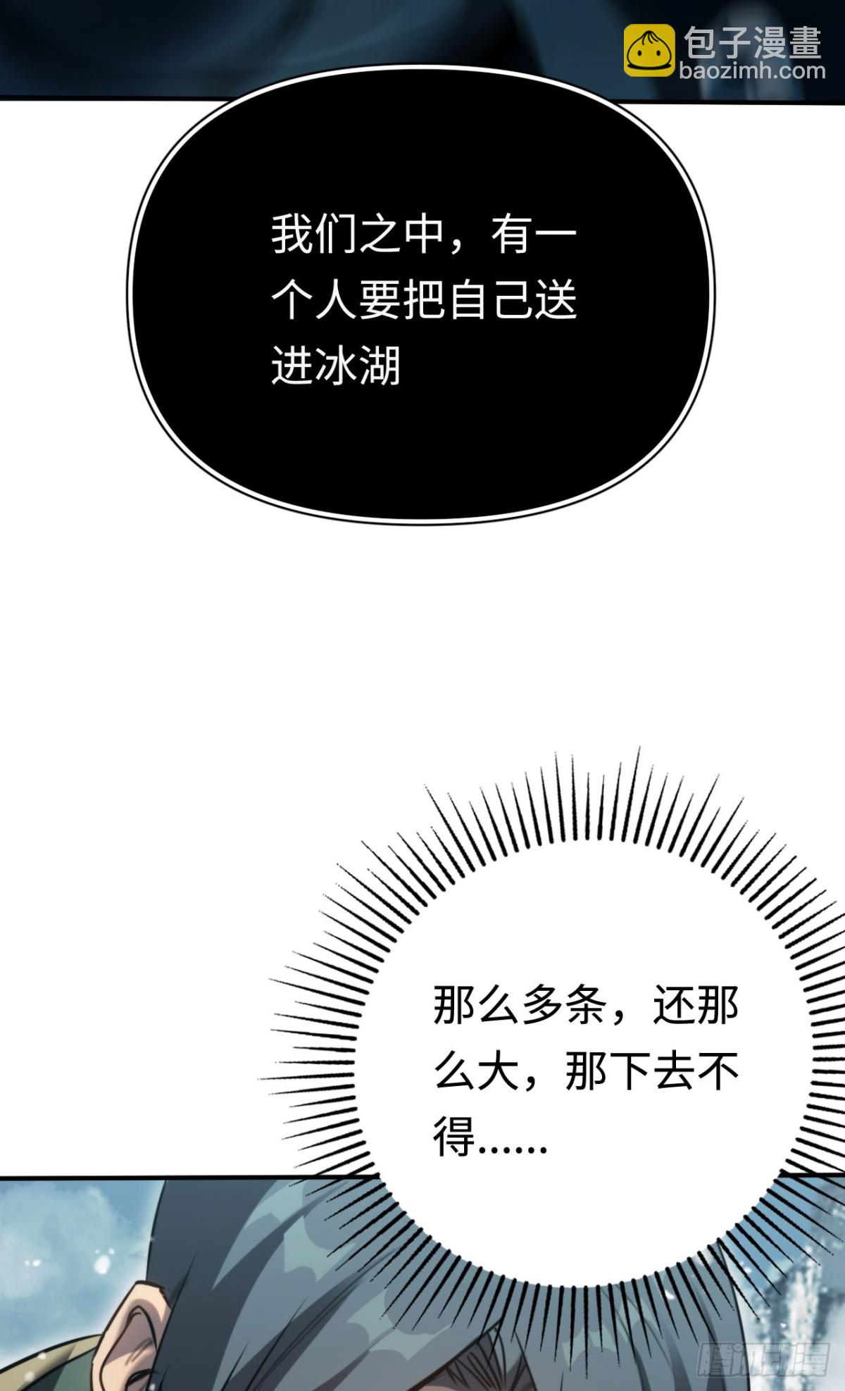 第22话：争论(1/2)-第22话