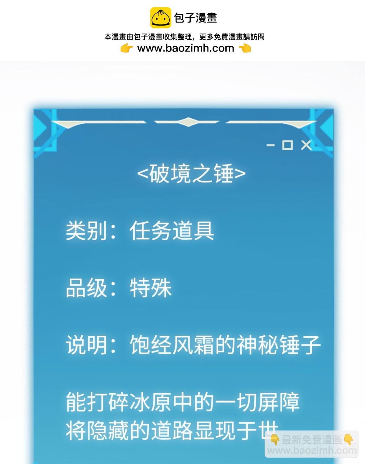 第22话：争论(1/2)-第22话