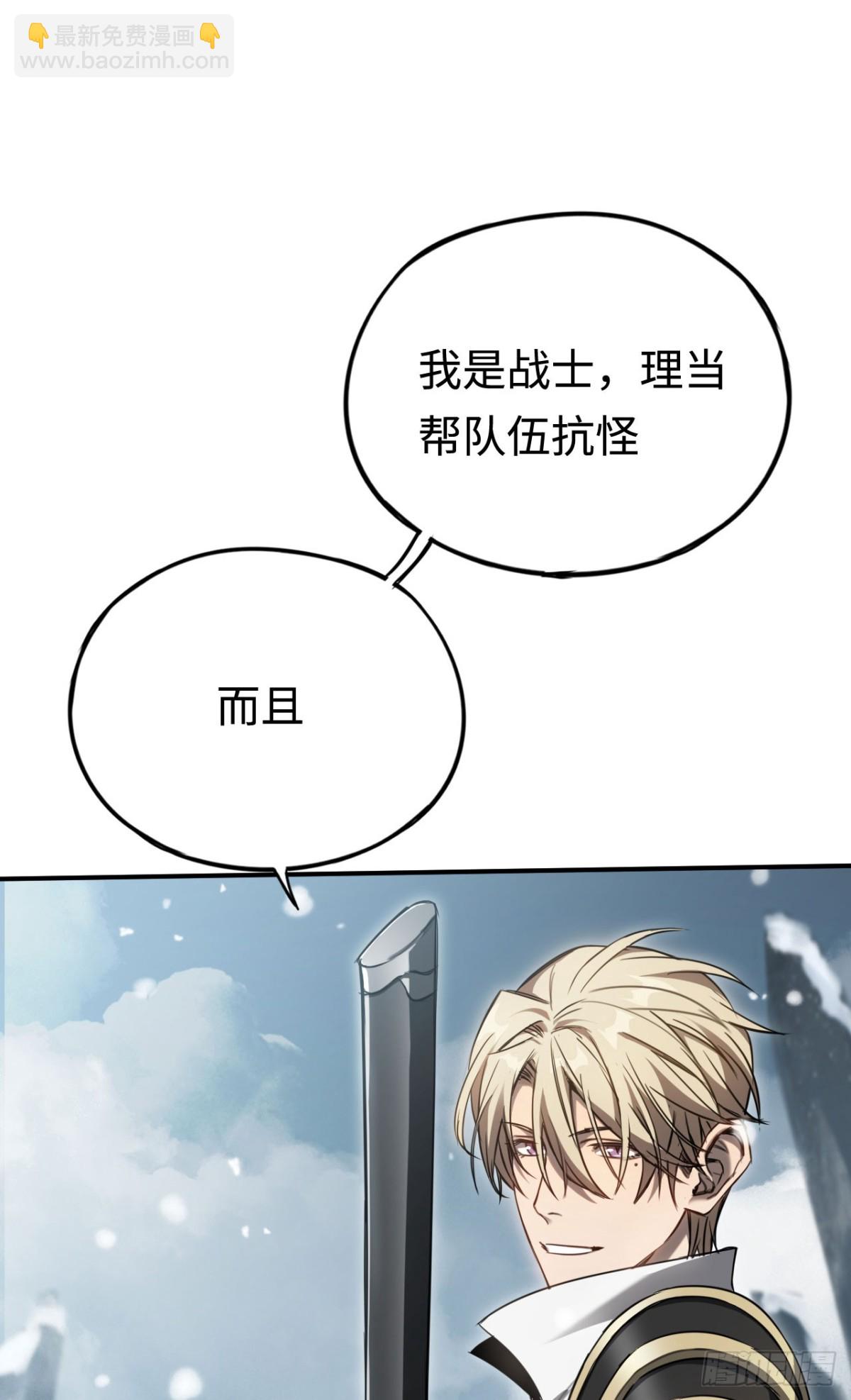 第22话：争论(1/2)-第22话