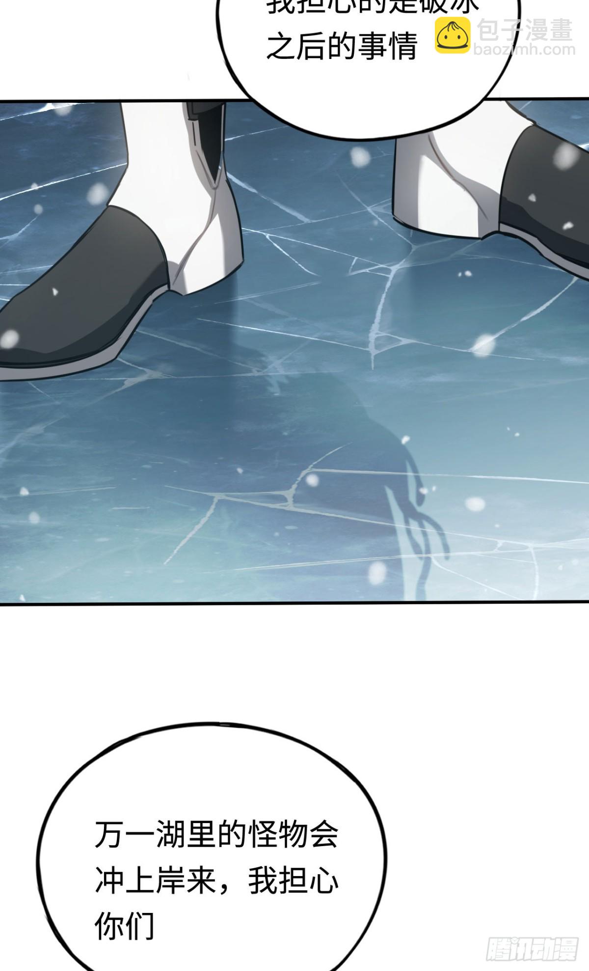 第22话：争论(1/2)-第22话