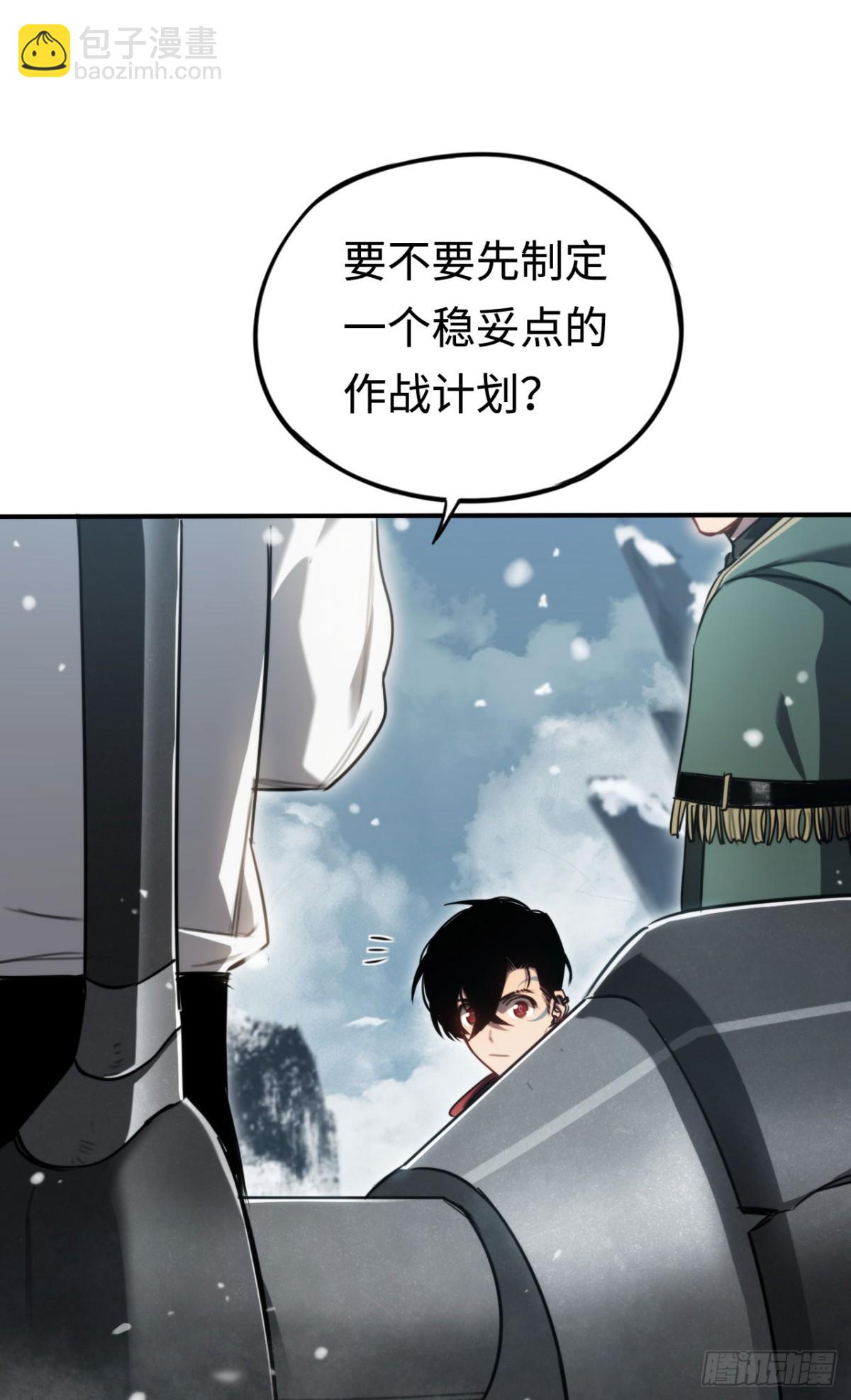 第22话：争论(1/2)-第22话