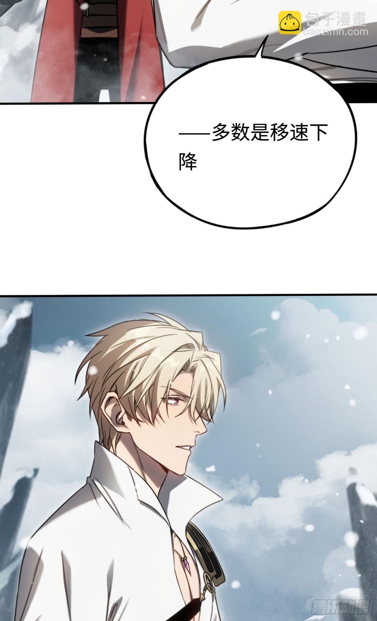 第22话：争论(1/2)-第22话