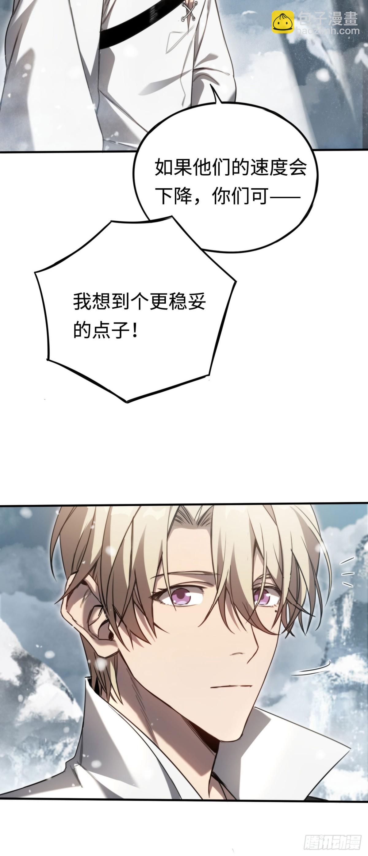 第22话：争论(1/2)-第22话