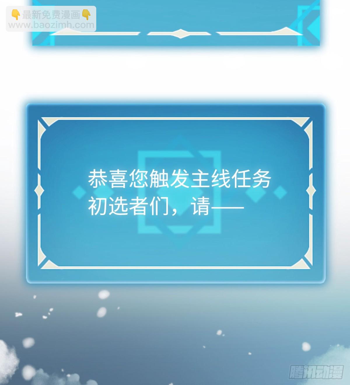 第22话：争论(1/2)-第22话