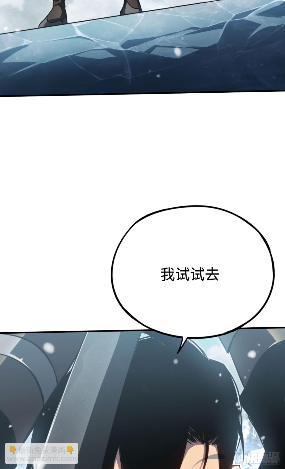 第22话：争论(1/2)-第22话