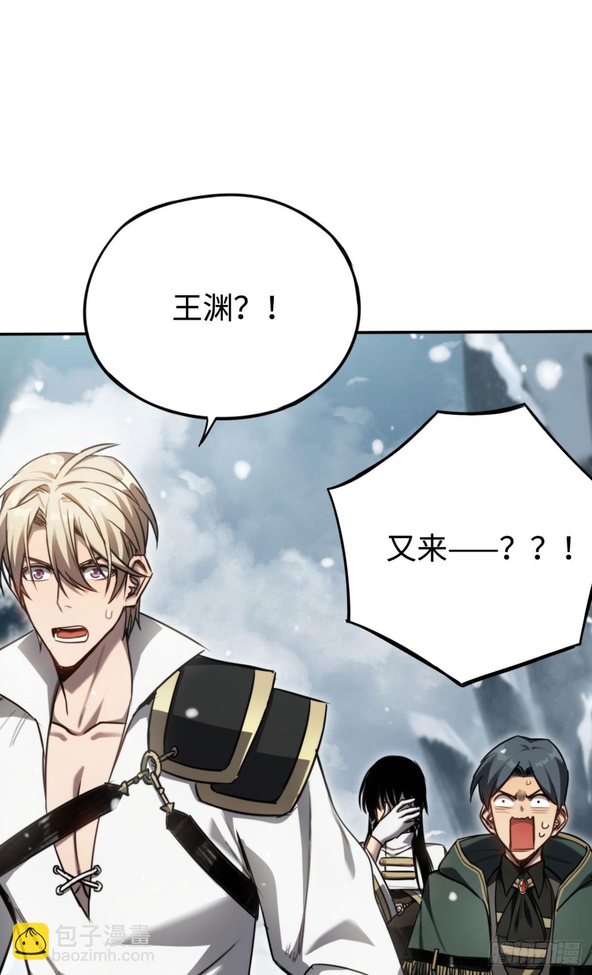 第22话：争论(1/2)-第22话