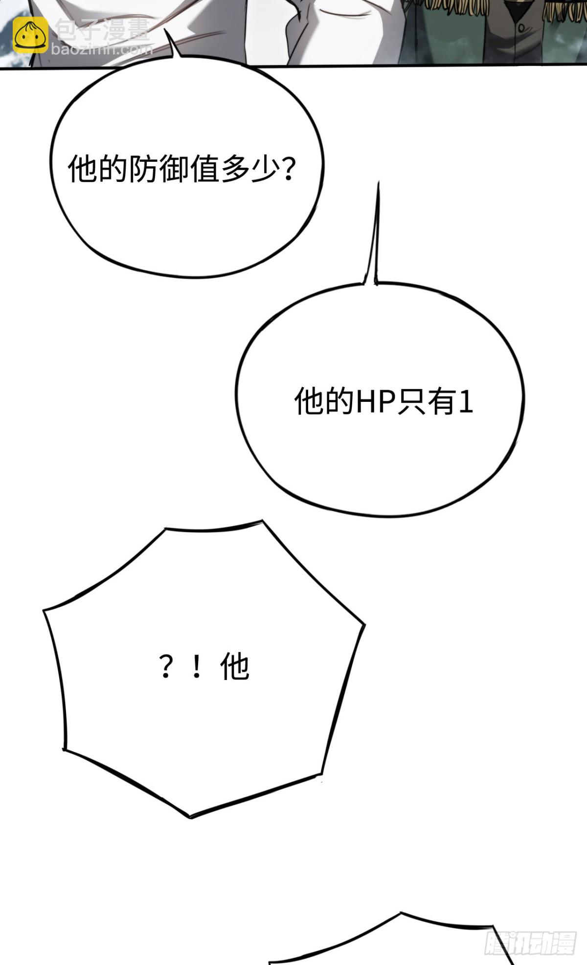 第22话：争论(1/2)-第22话