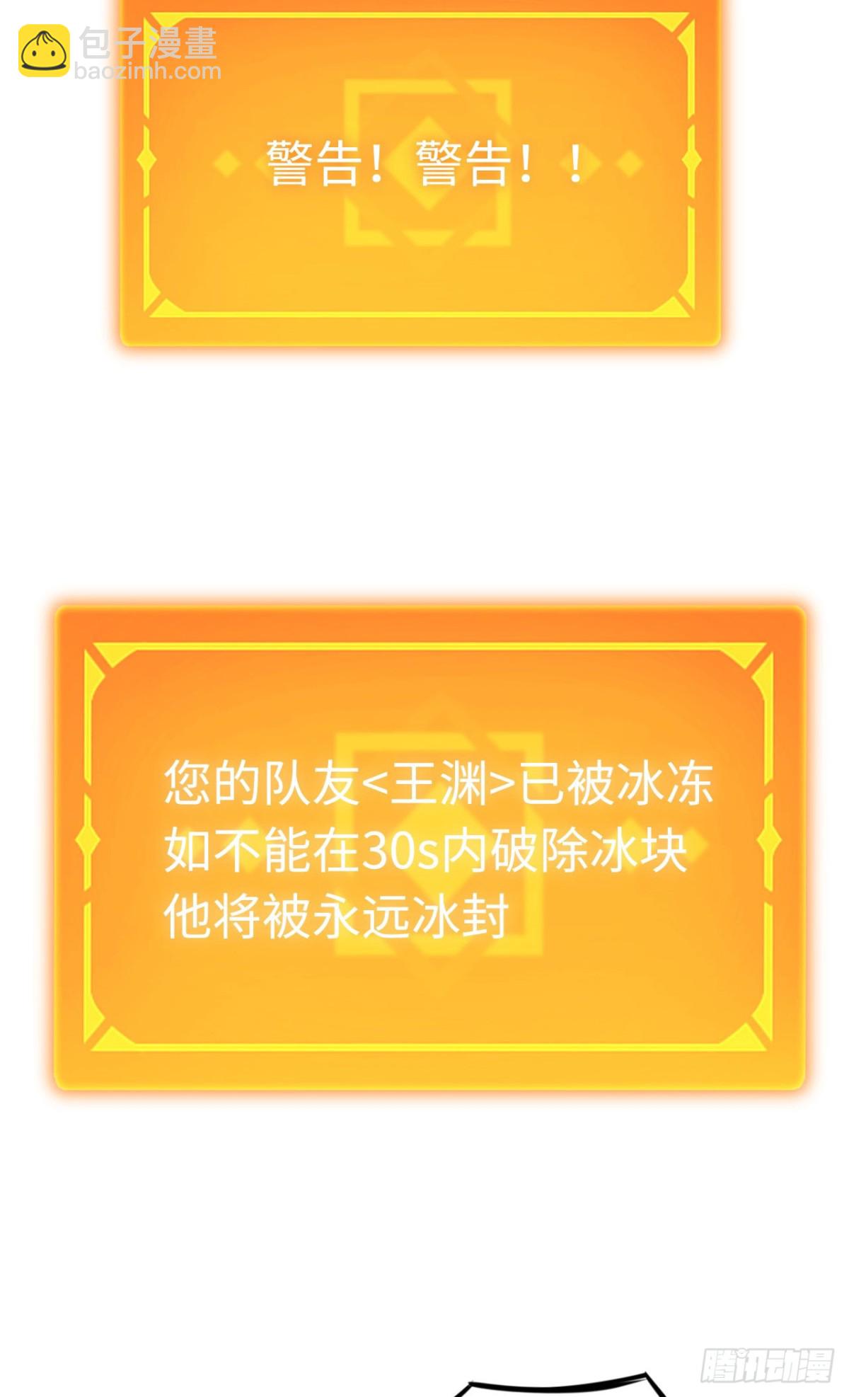 第22话：争论(1/2)-第22话