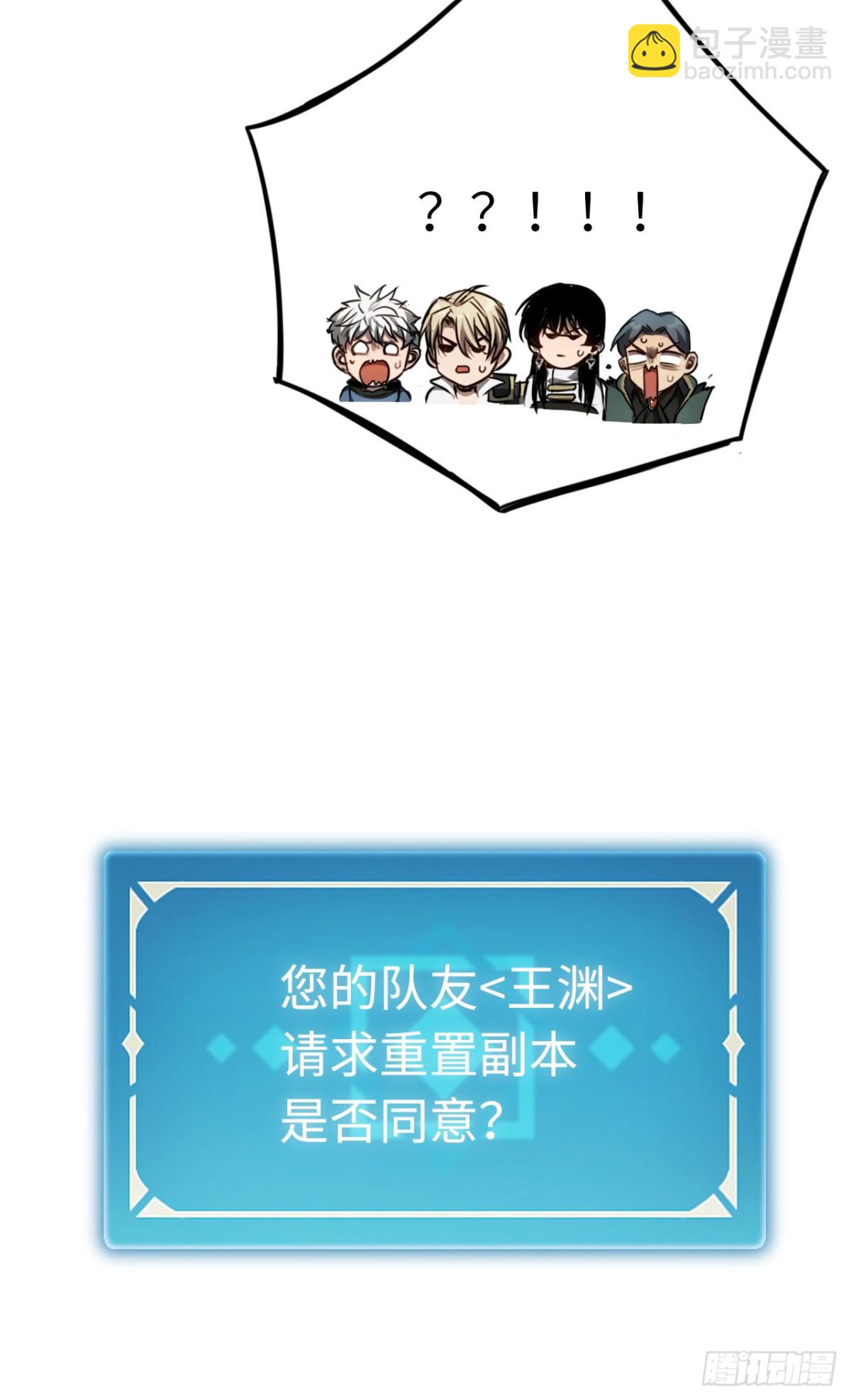 第22话：争论(1/2)-第22话