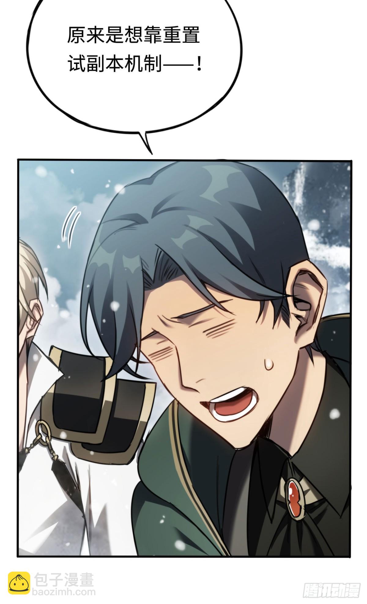 第22话：争论(1/2)-第22话