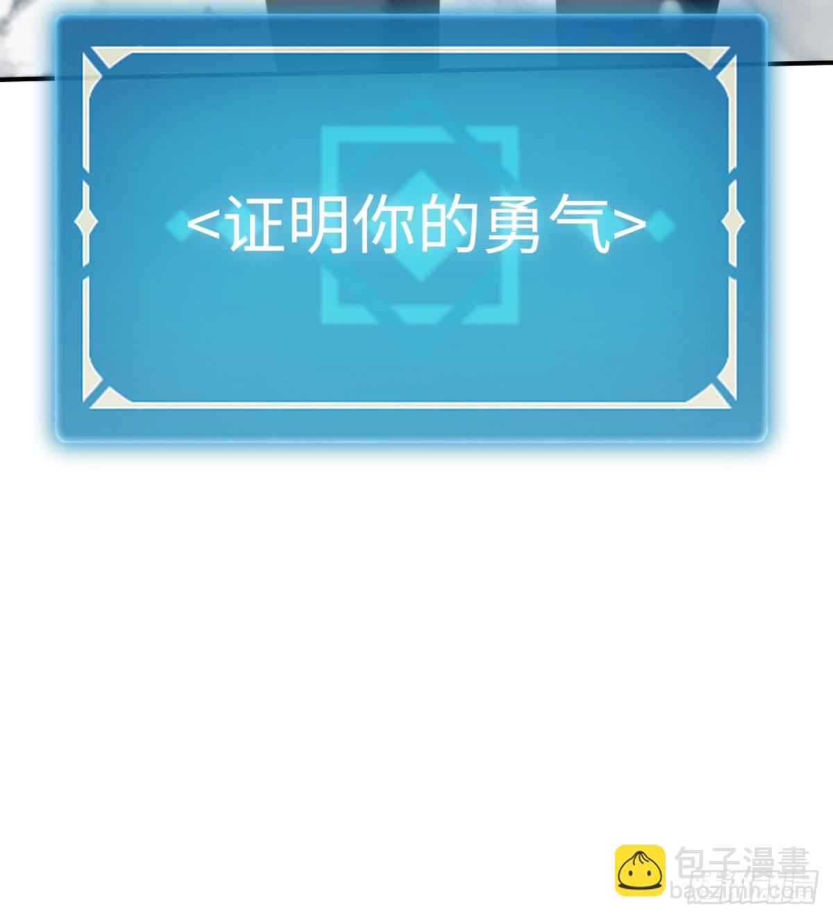 第22话：争论(1/2)-第22话