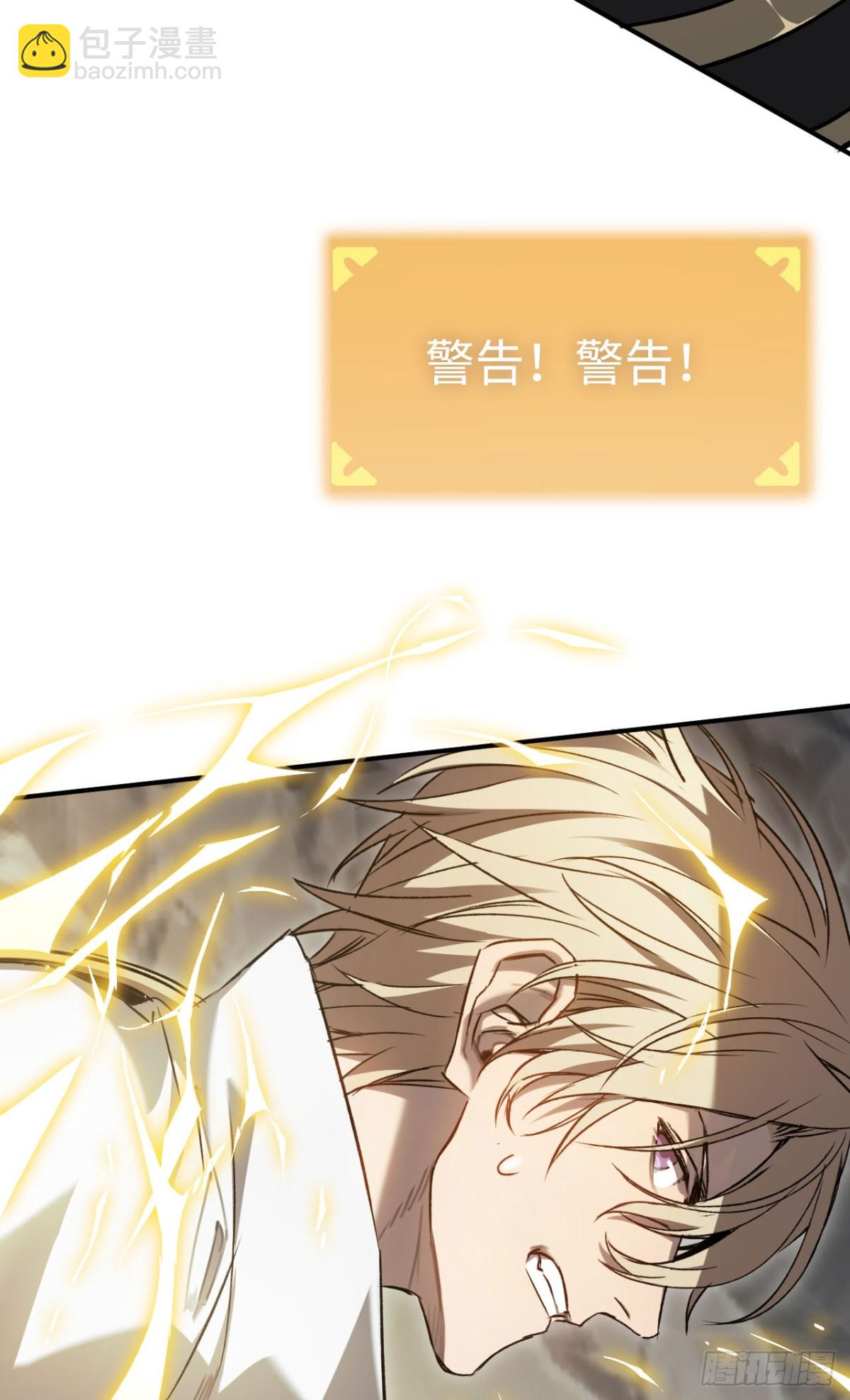 第24话：团战首胜(1/2)-第24话