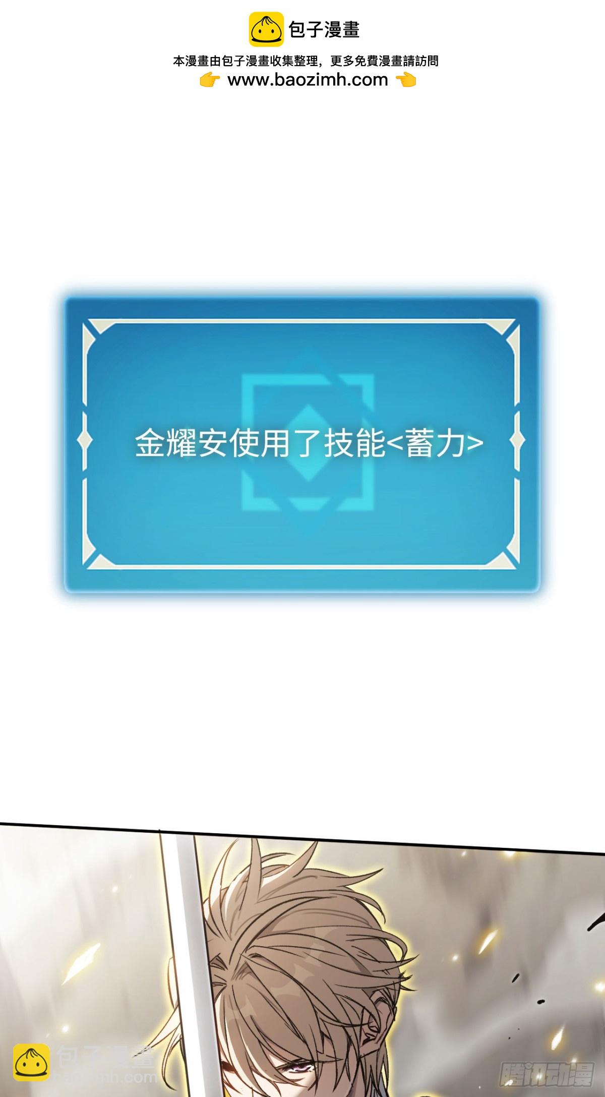 第24话：团战首胜(1/2)-第24话