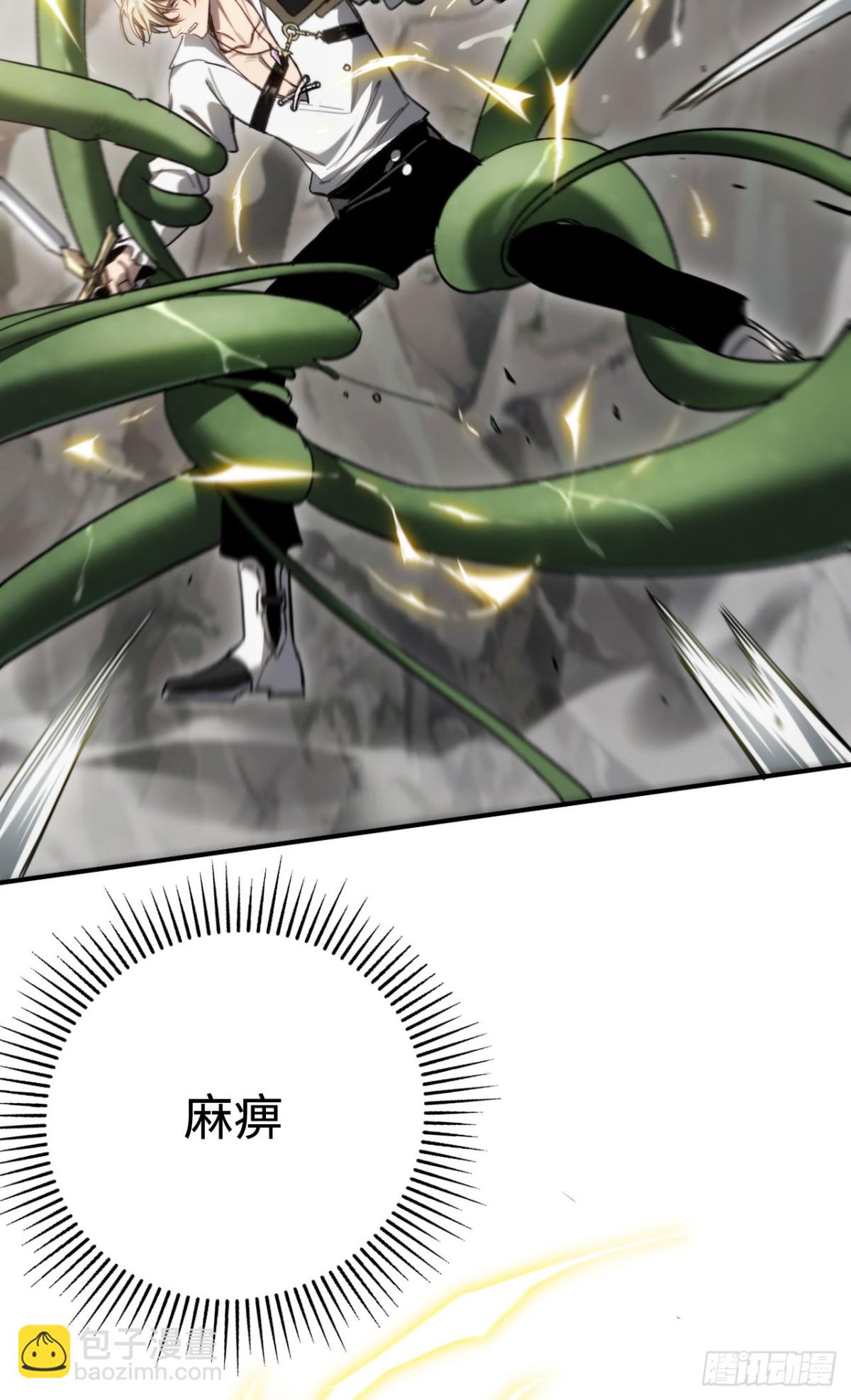 第24话：团战首胜(1/2)-第24话