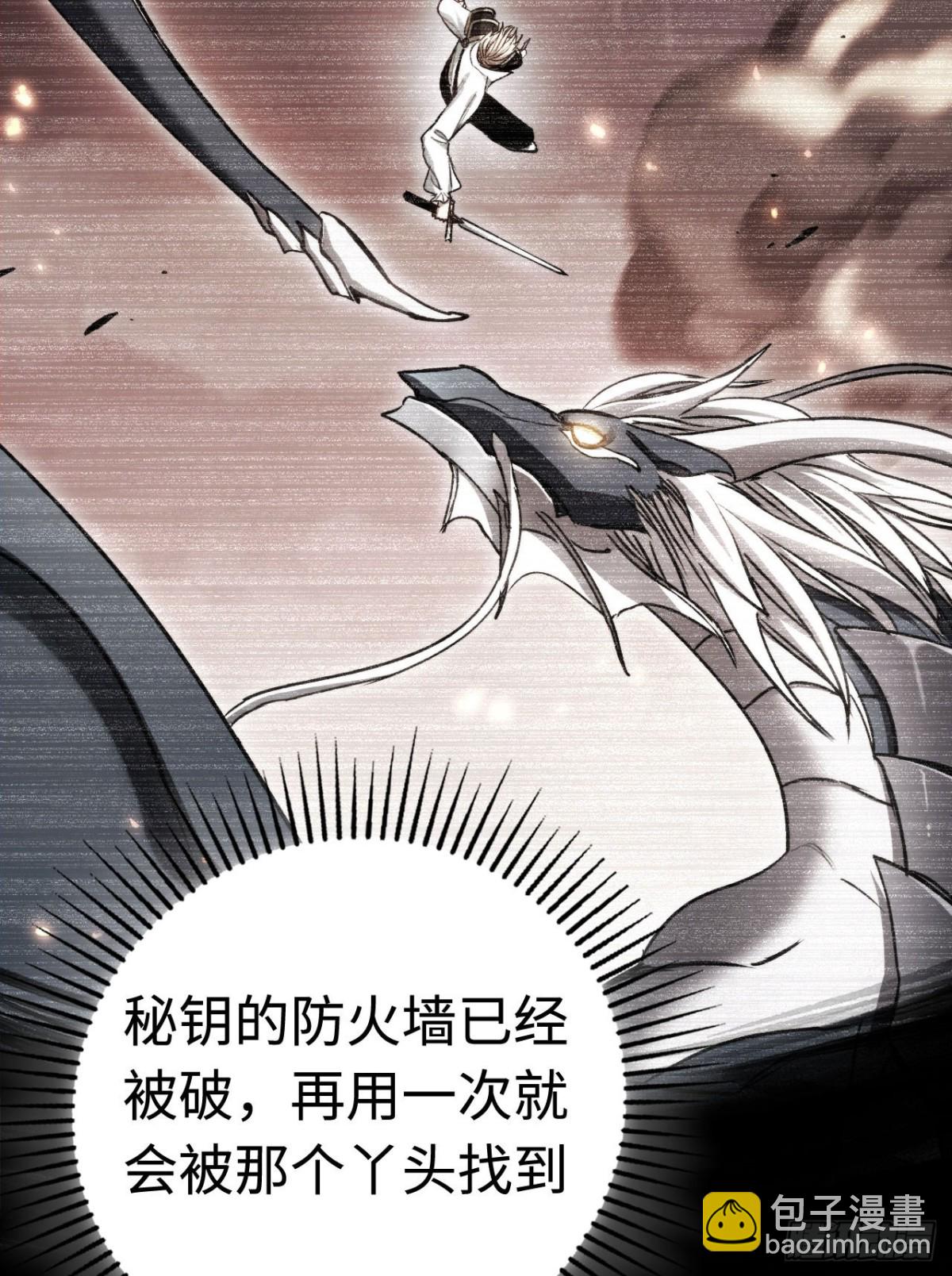 第24话：团战首胜(1/2)-第24话