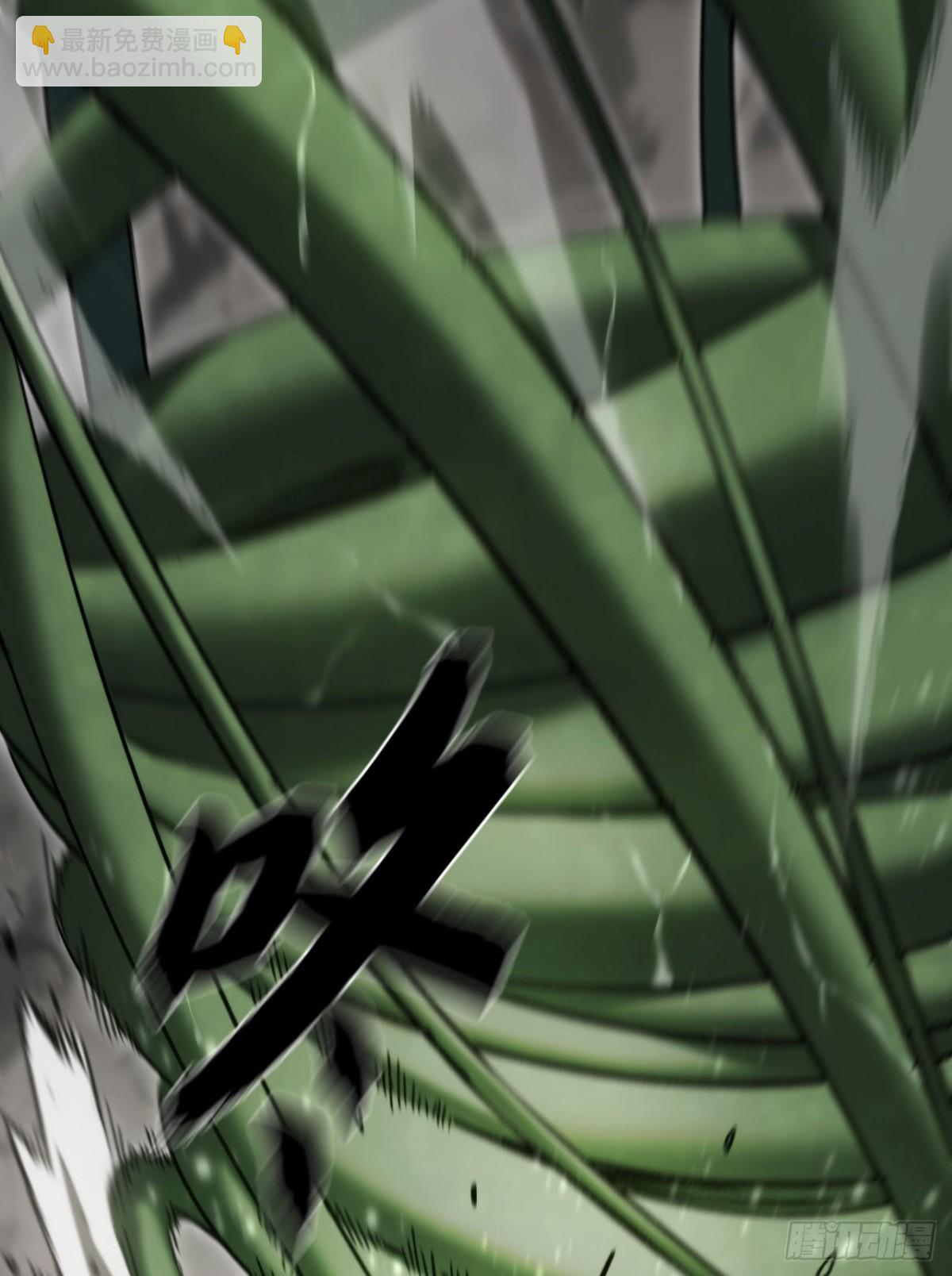 第24话：团战首胜(1/2)-第24话