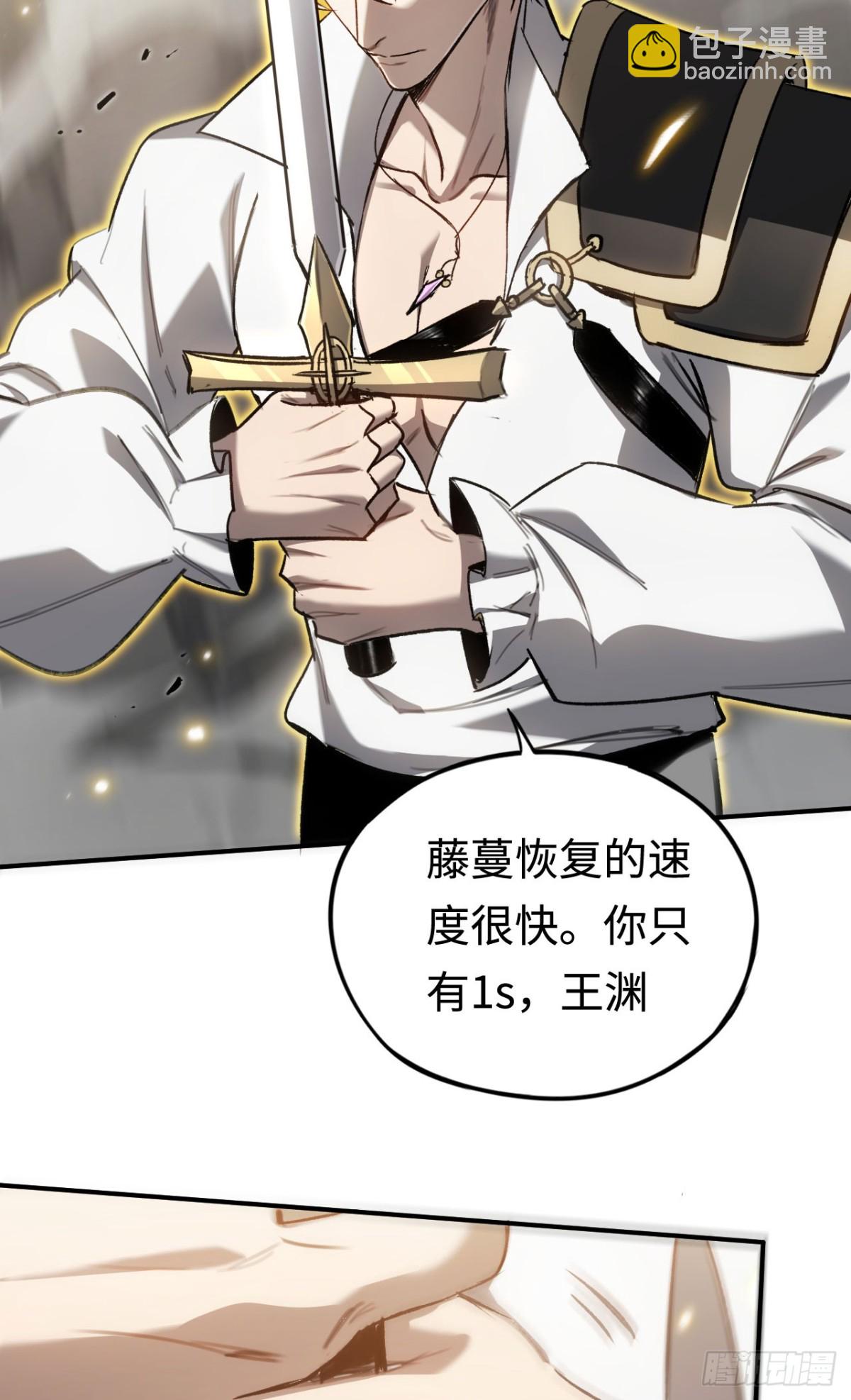 第24话：团战首胜(1/2)-第24话