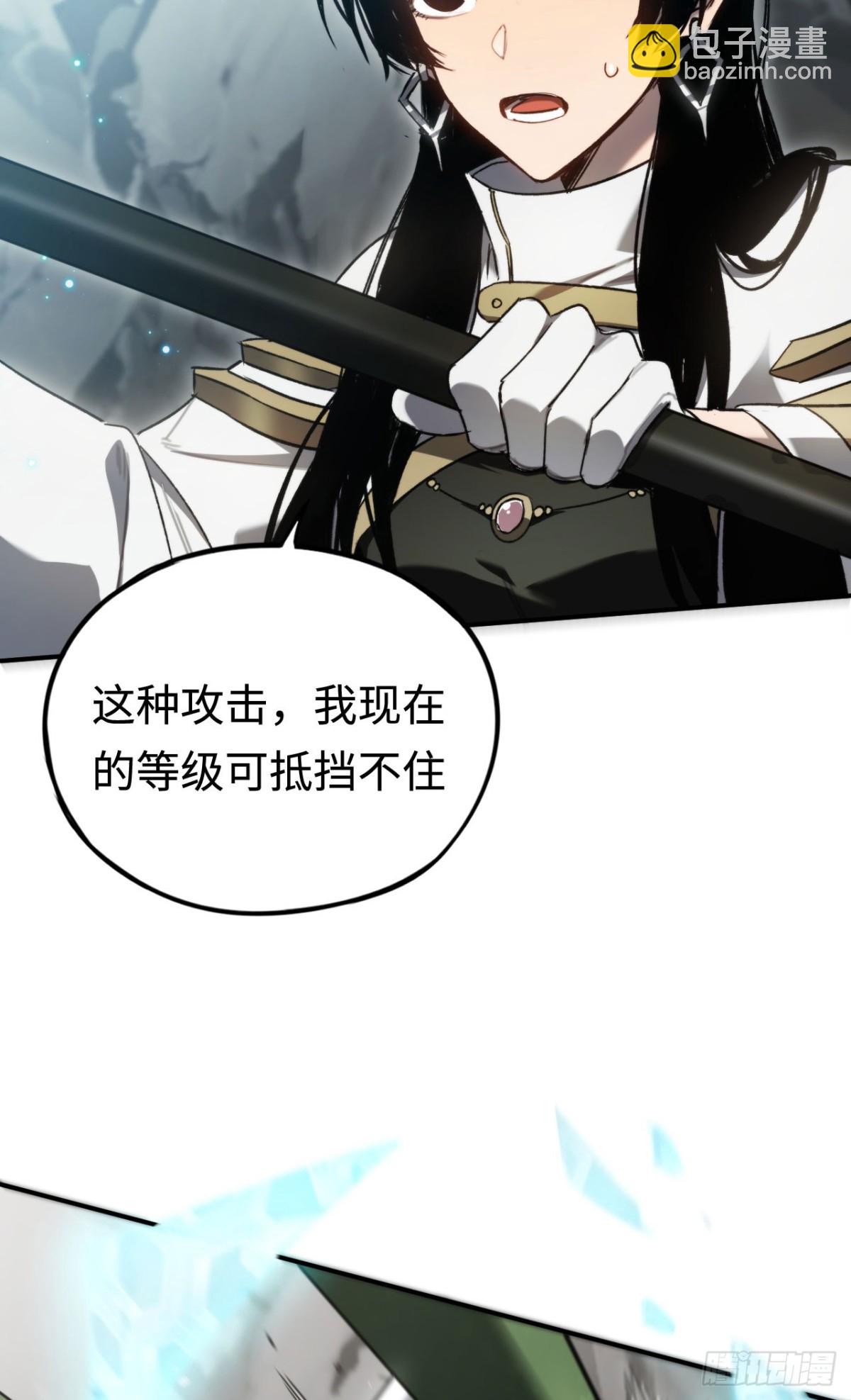 第24话：团战首胜(1/2)-第24话