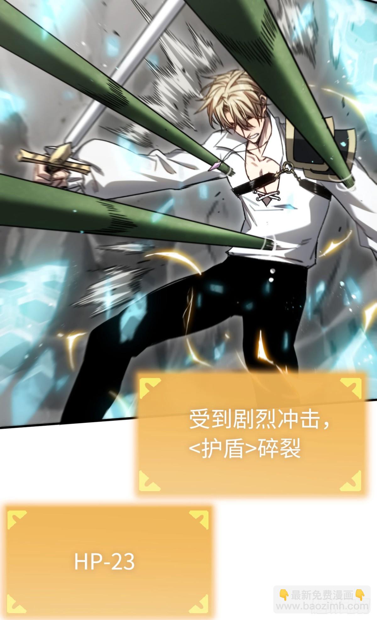 第24话：团战首胜(1/2)-第24话